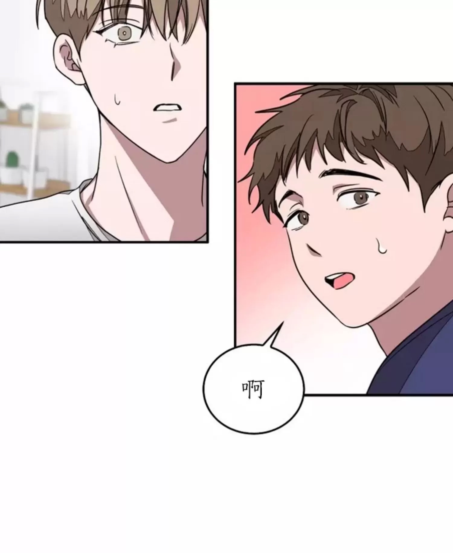 第 86 页