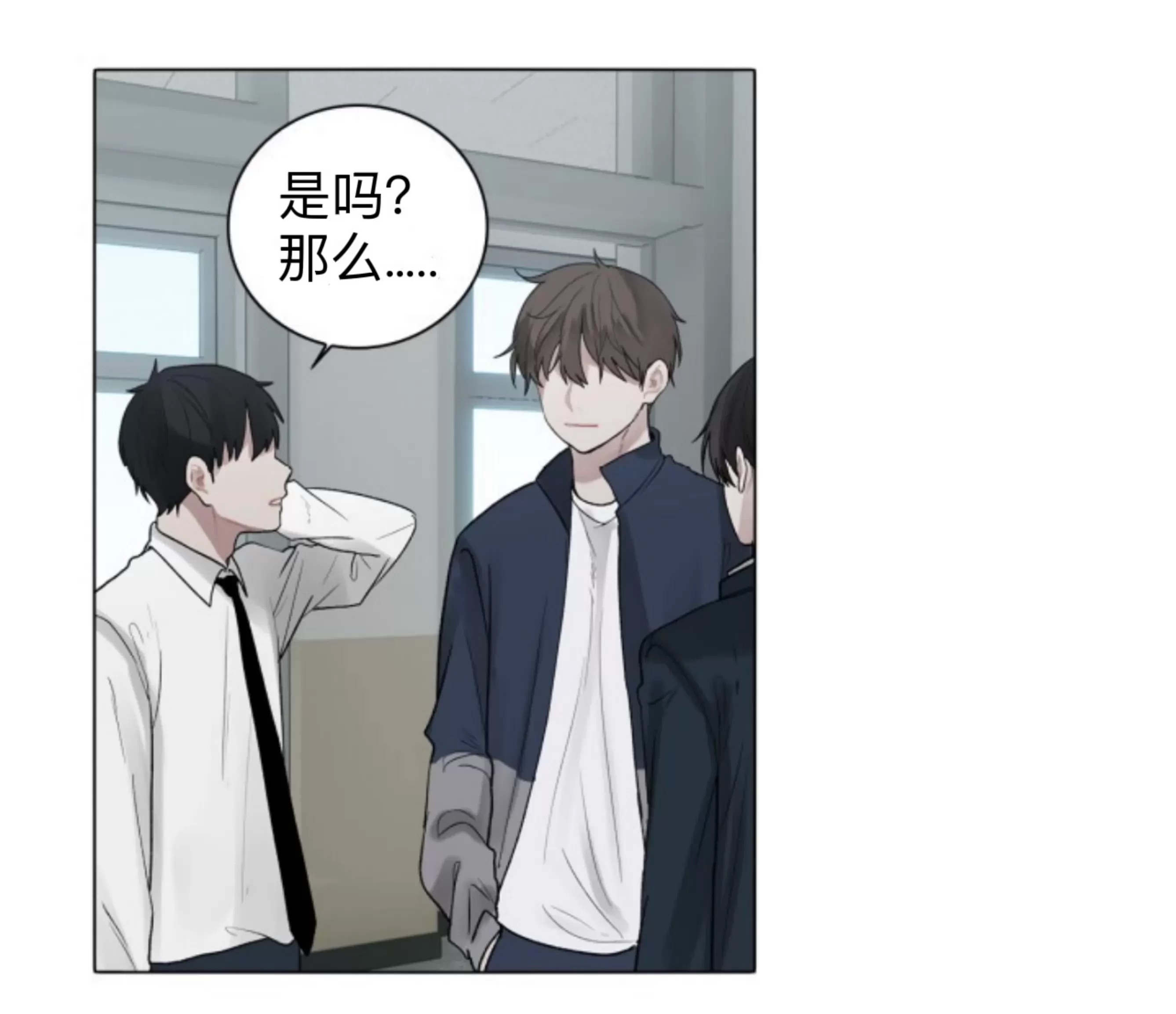 第 82 页