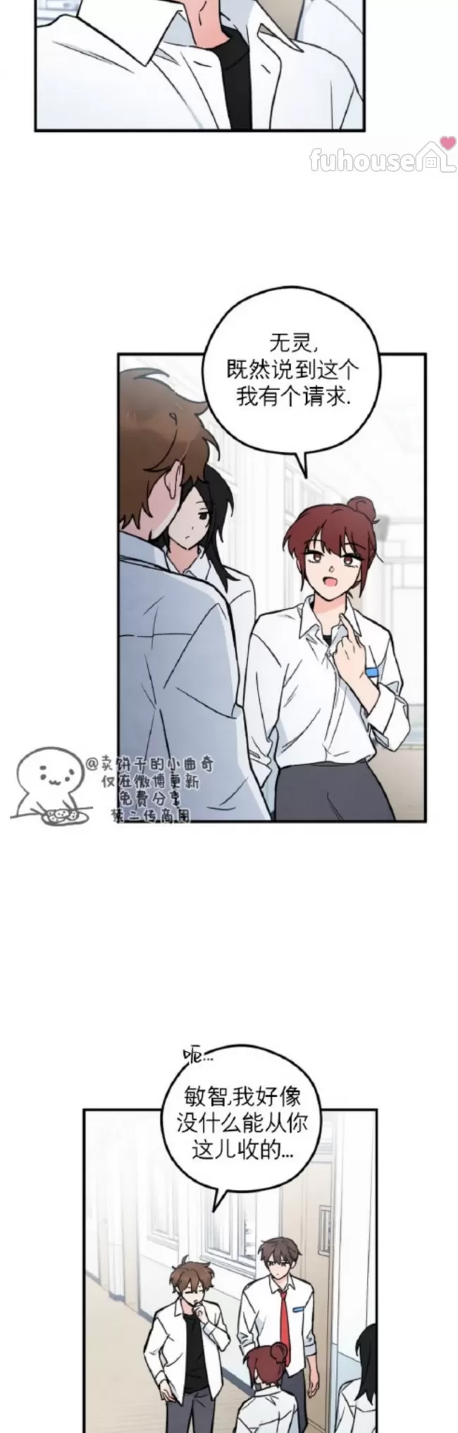 第 35 页