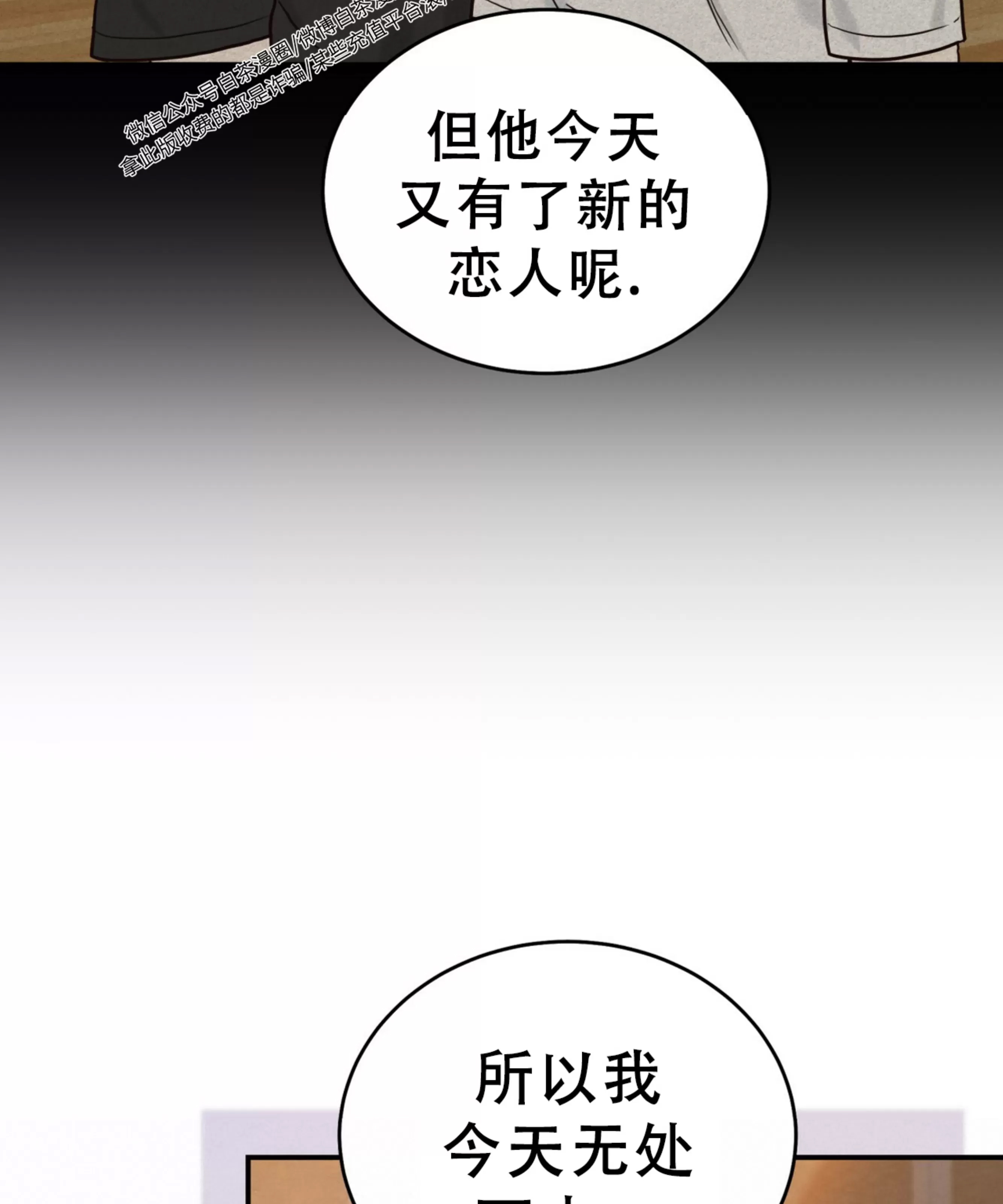 第 81 页