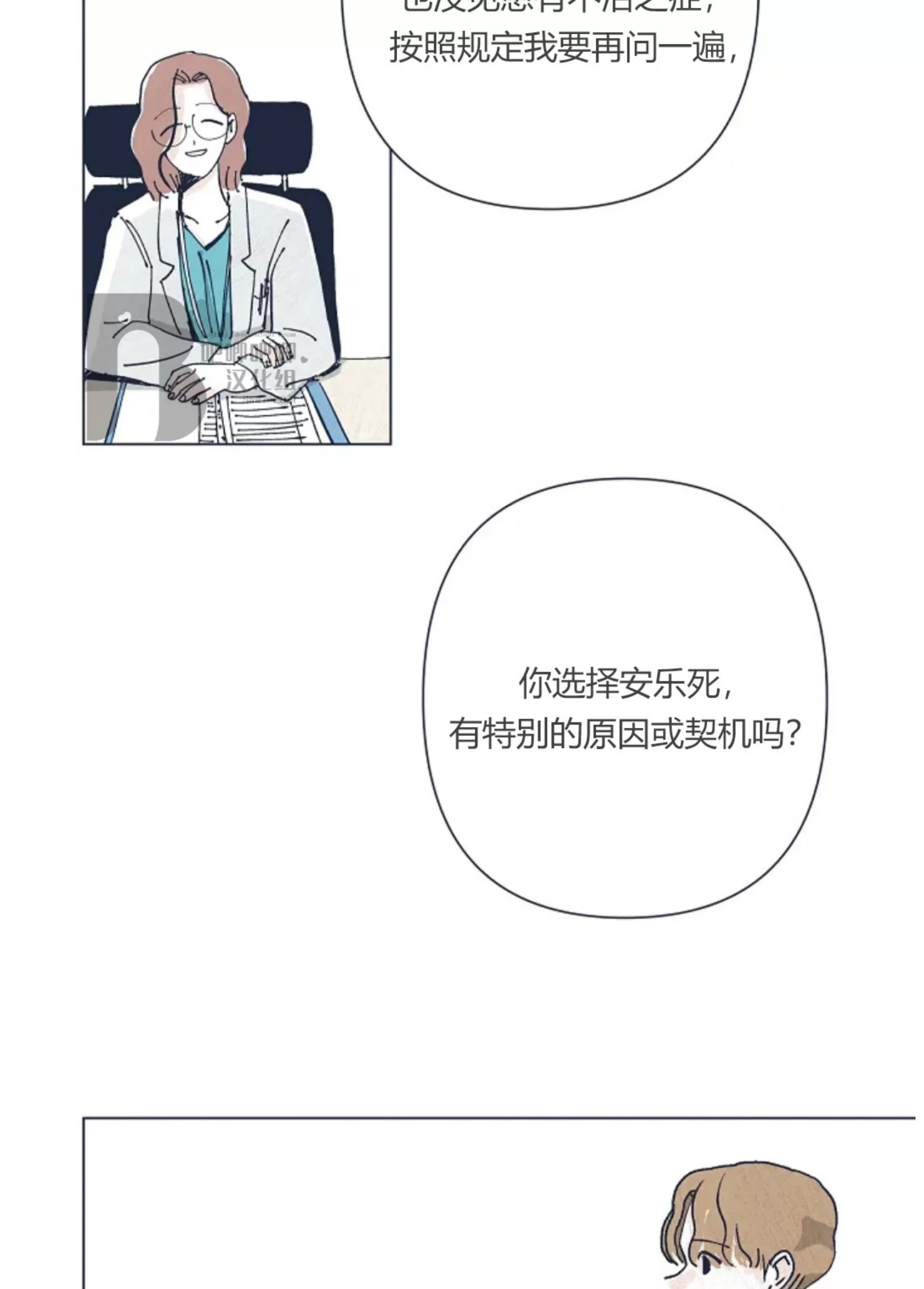 第 44 页