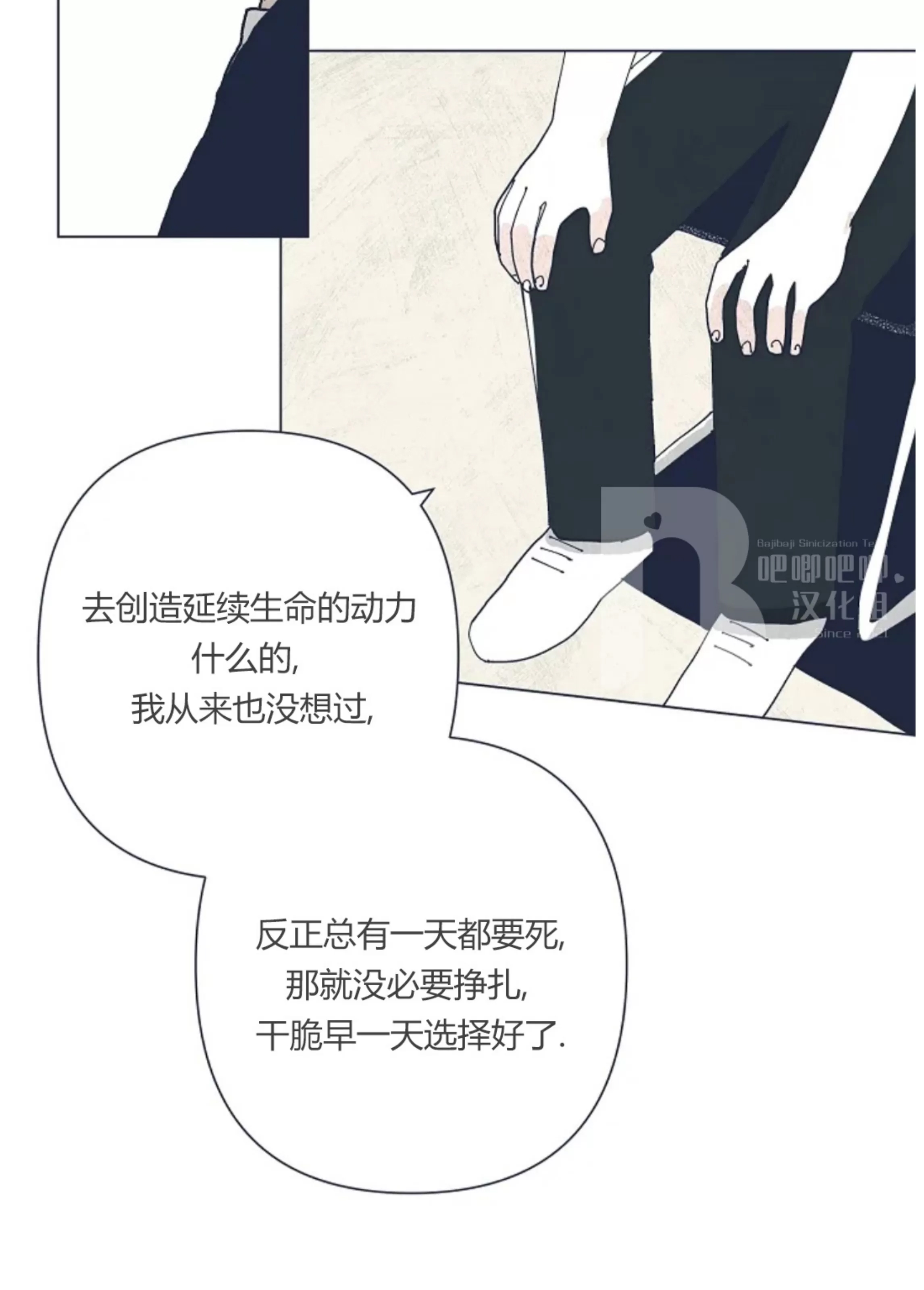 第 61 页