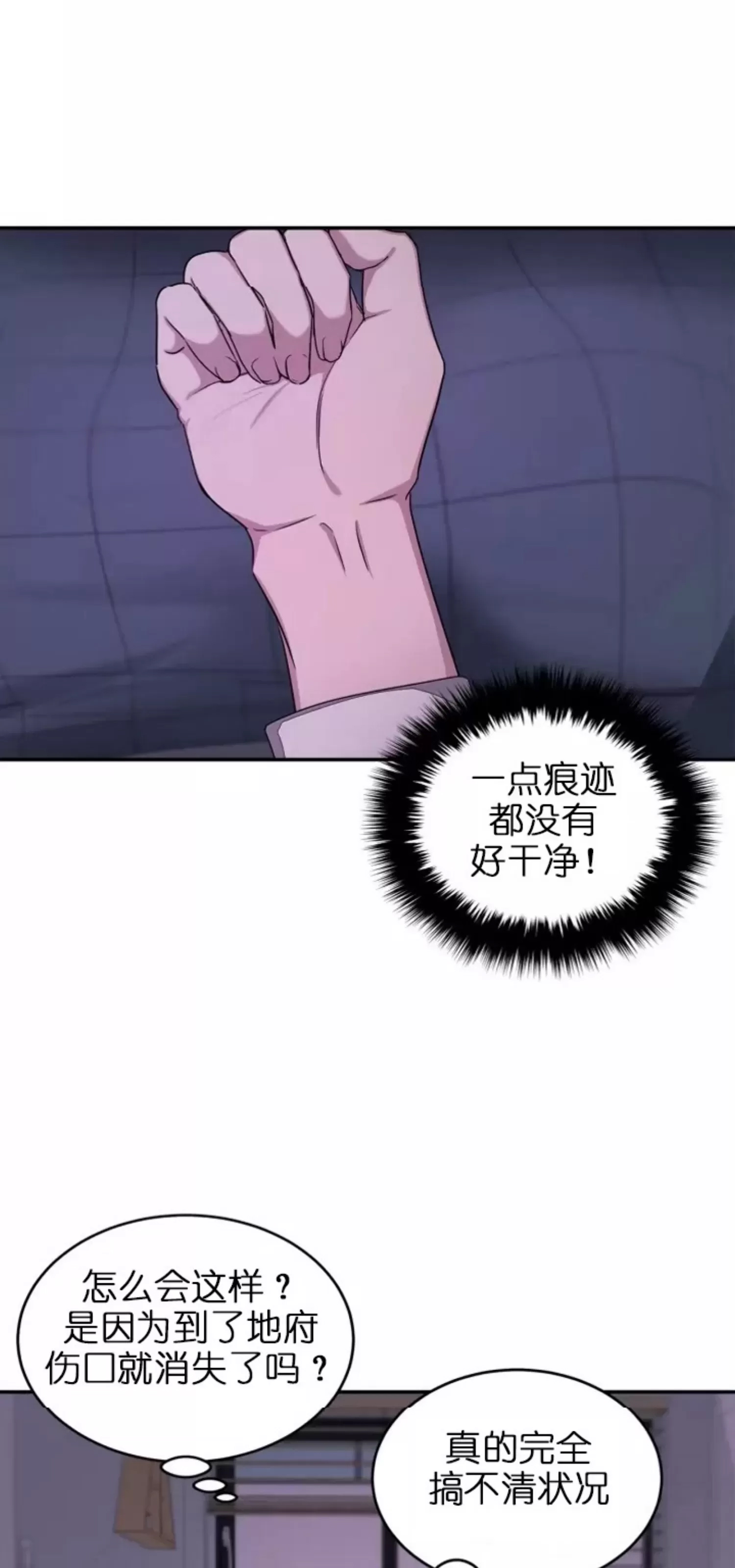 第 82 页
