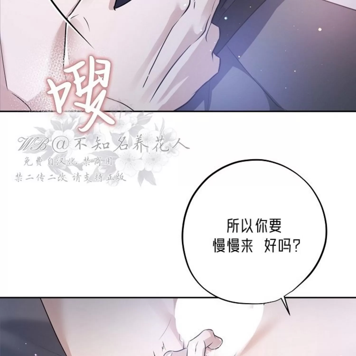 第 60 页