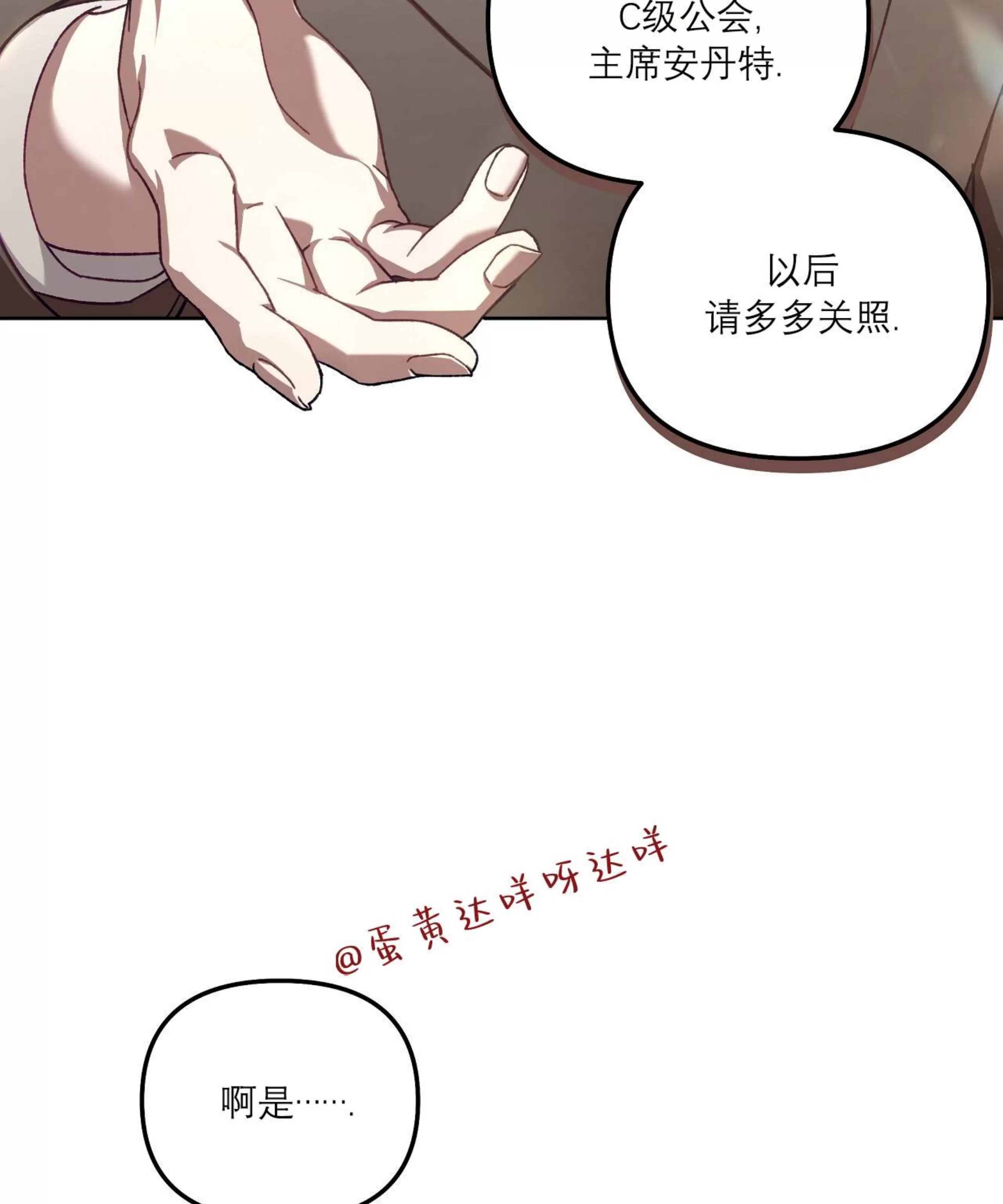 第 80 页