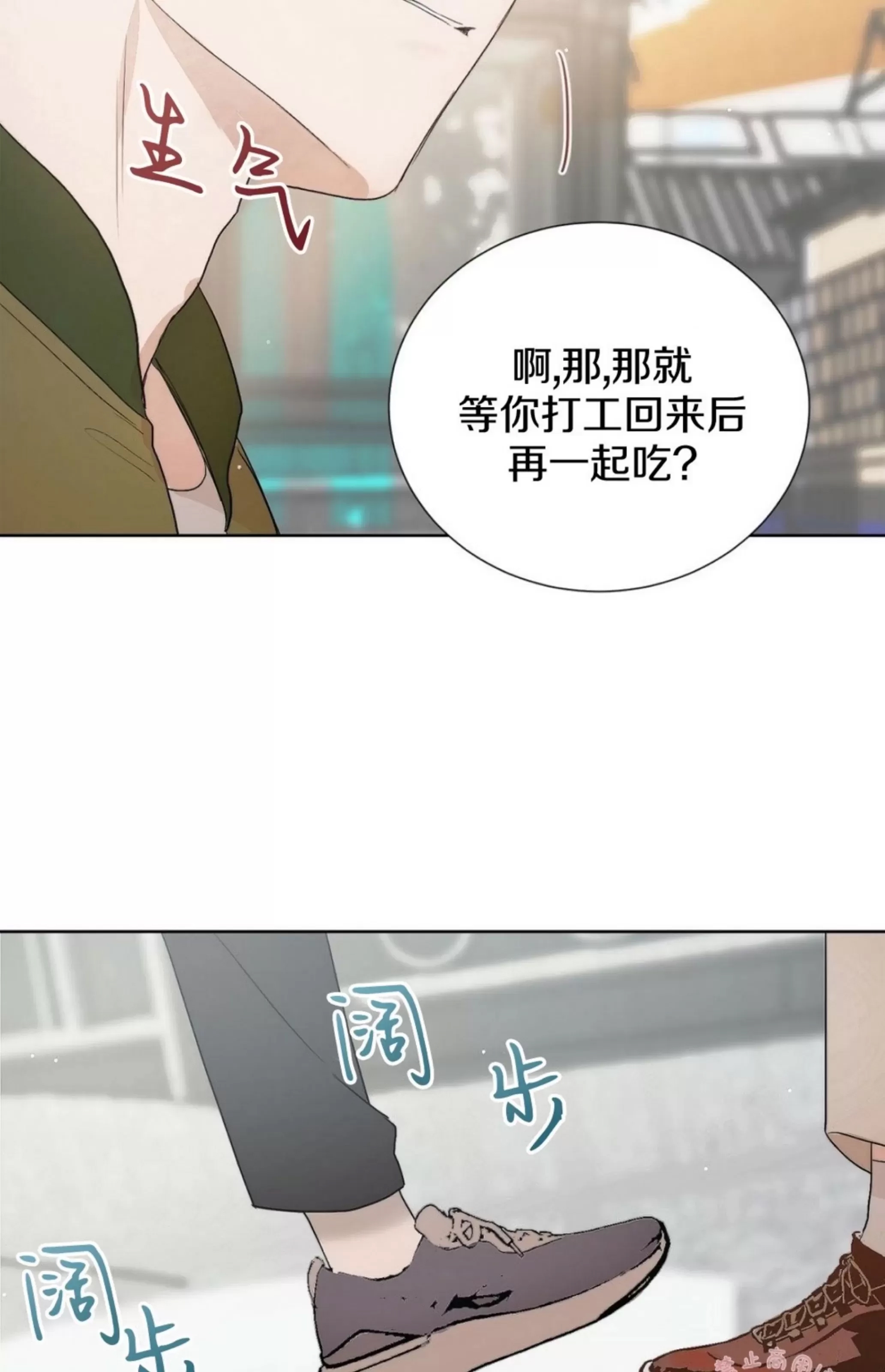 第 90 页