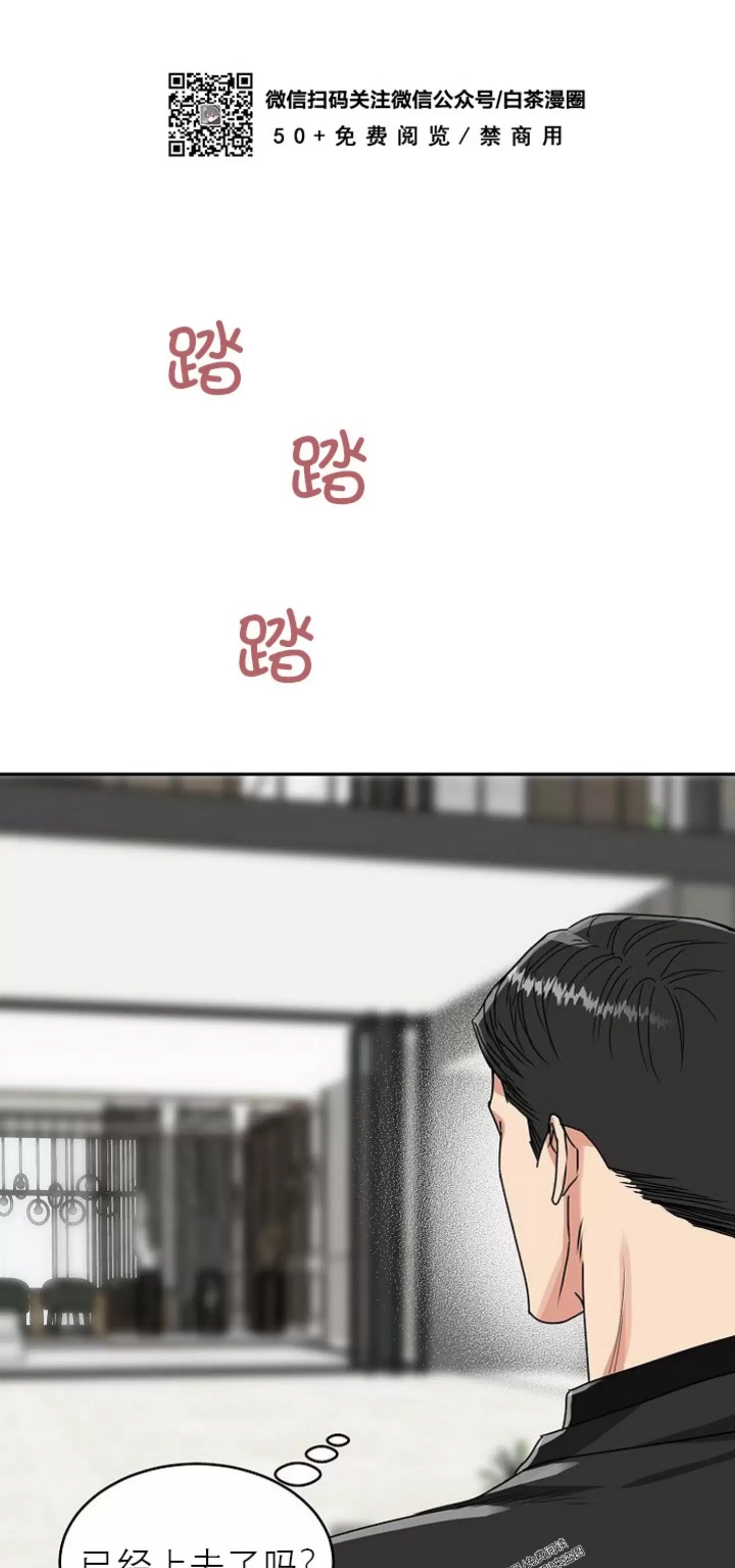 第 51 页