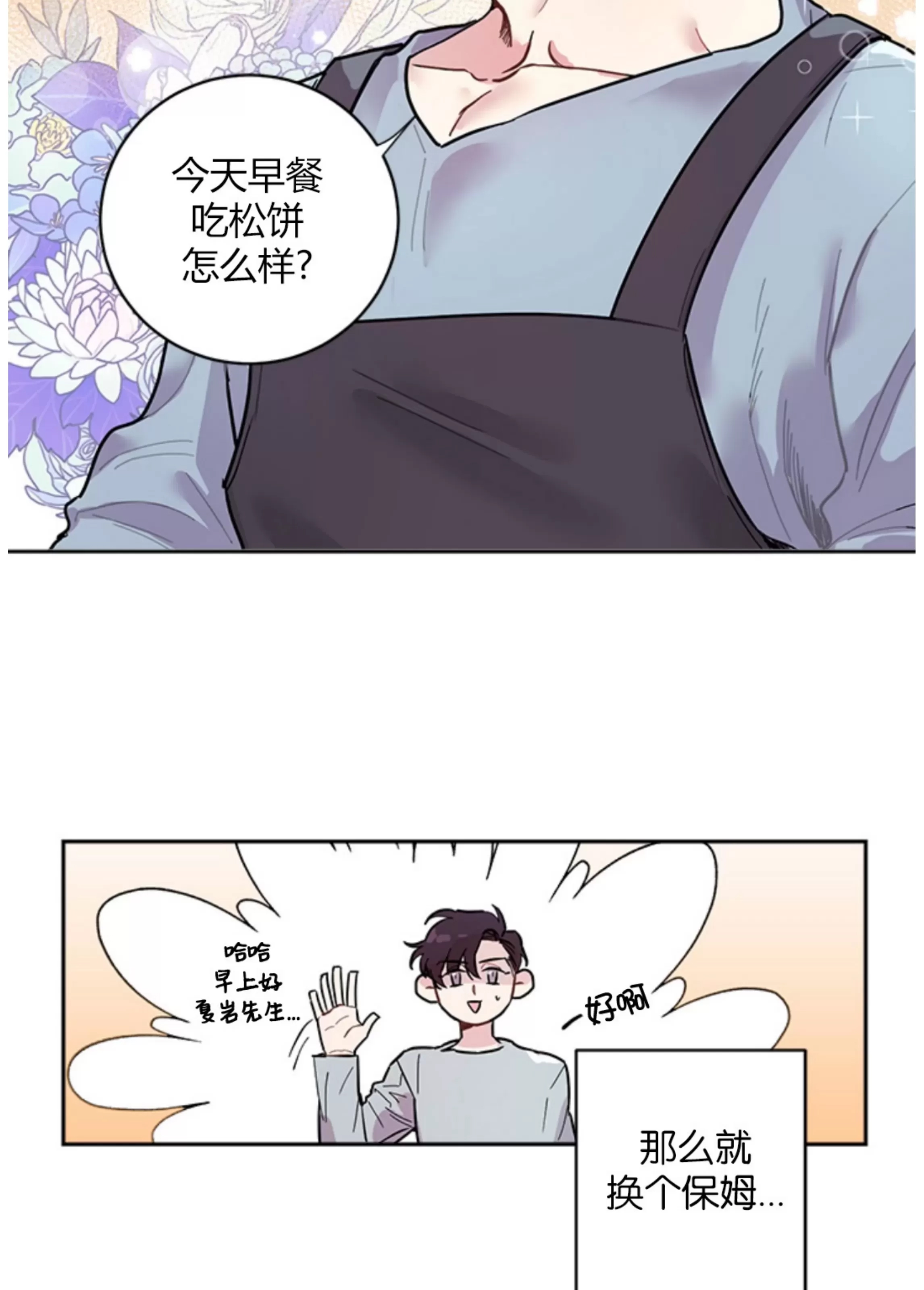 第 51 页