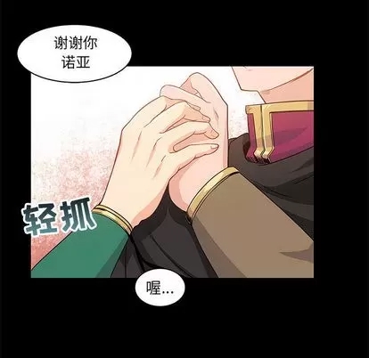 第 64 页