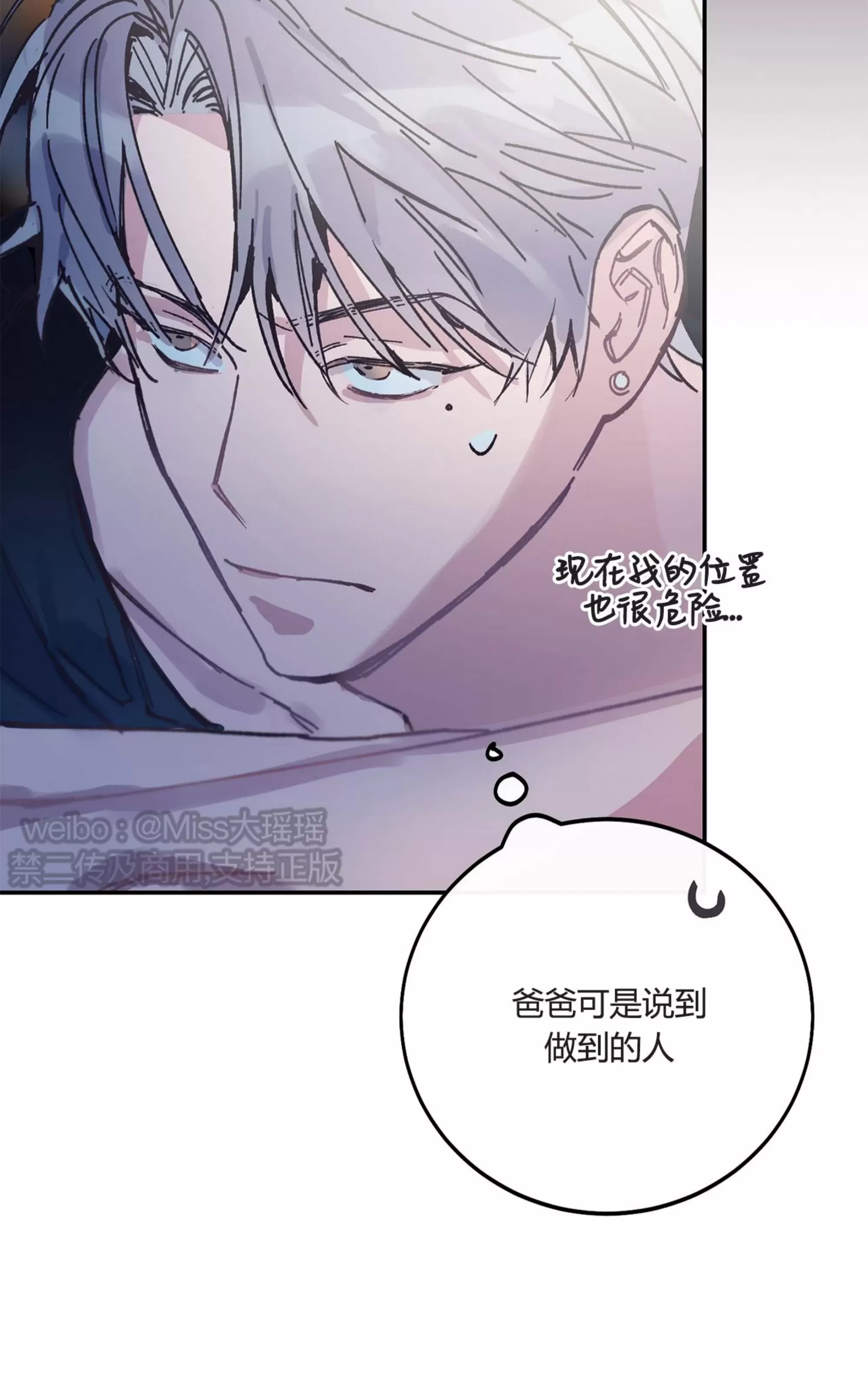第 70 页