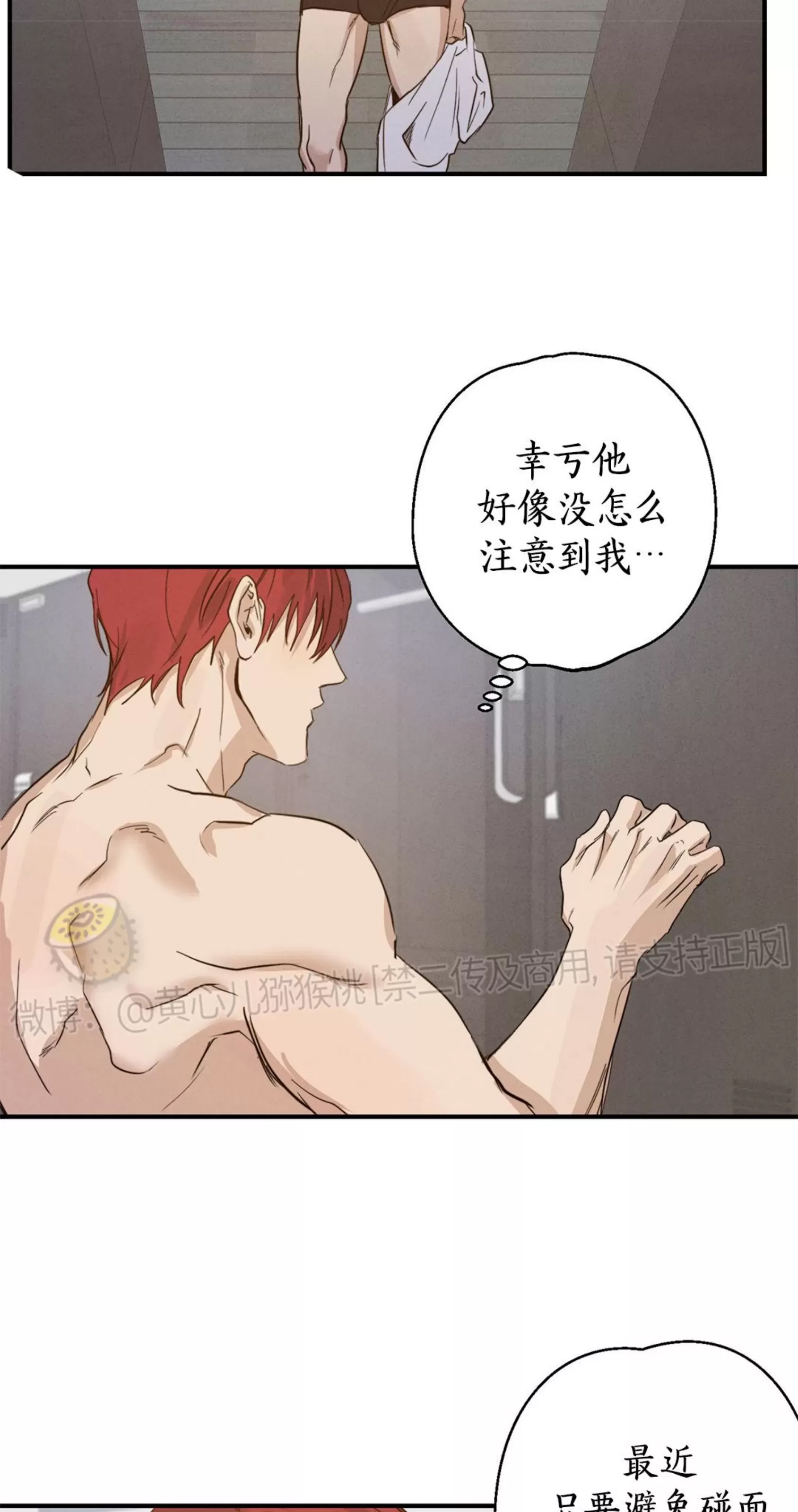 第 56 页