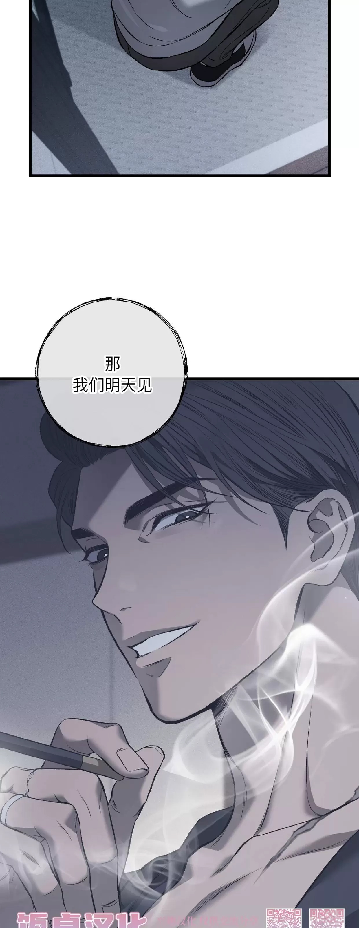 第 66 页