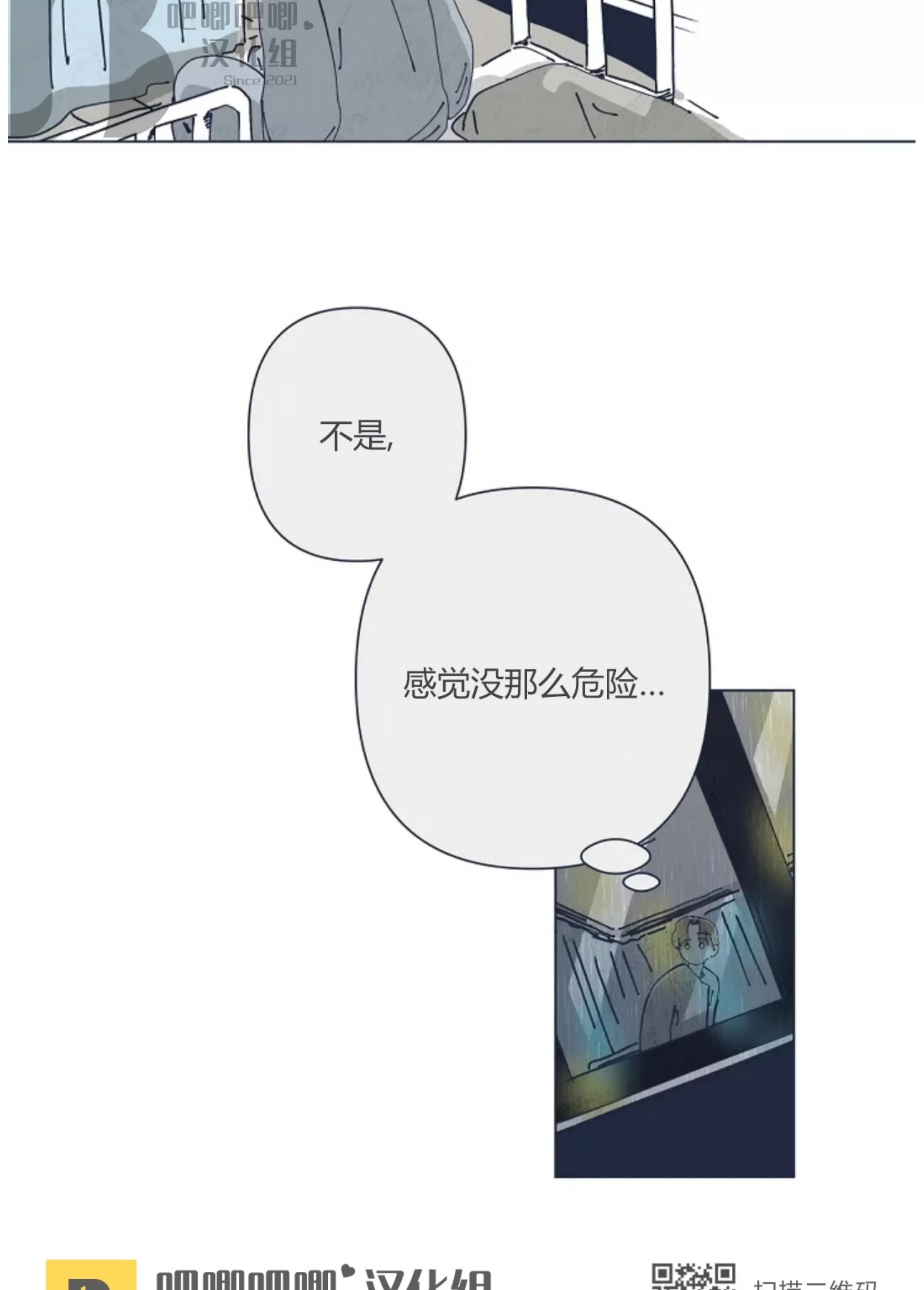 第 79 页