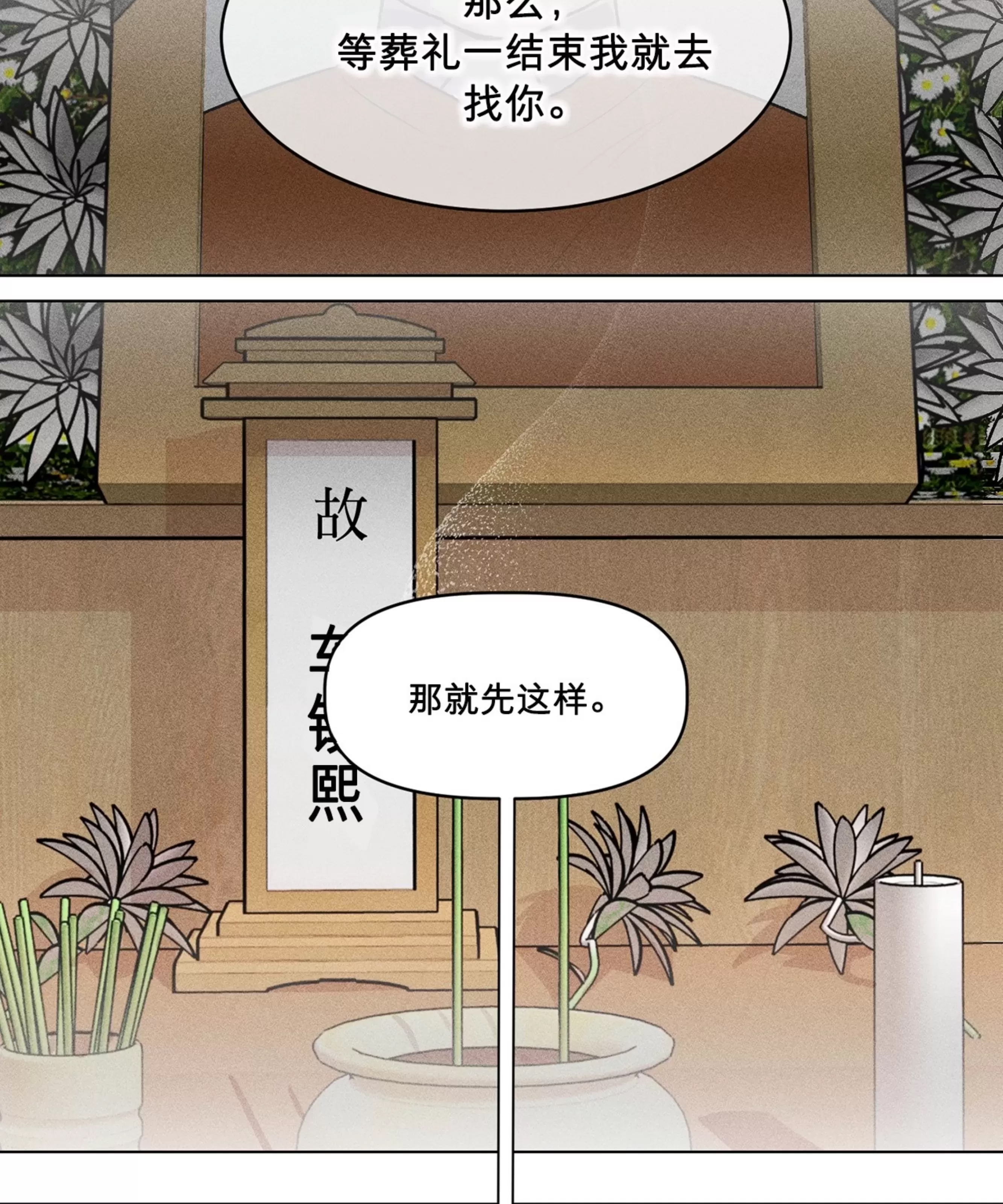 第 71 页