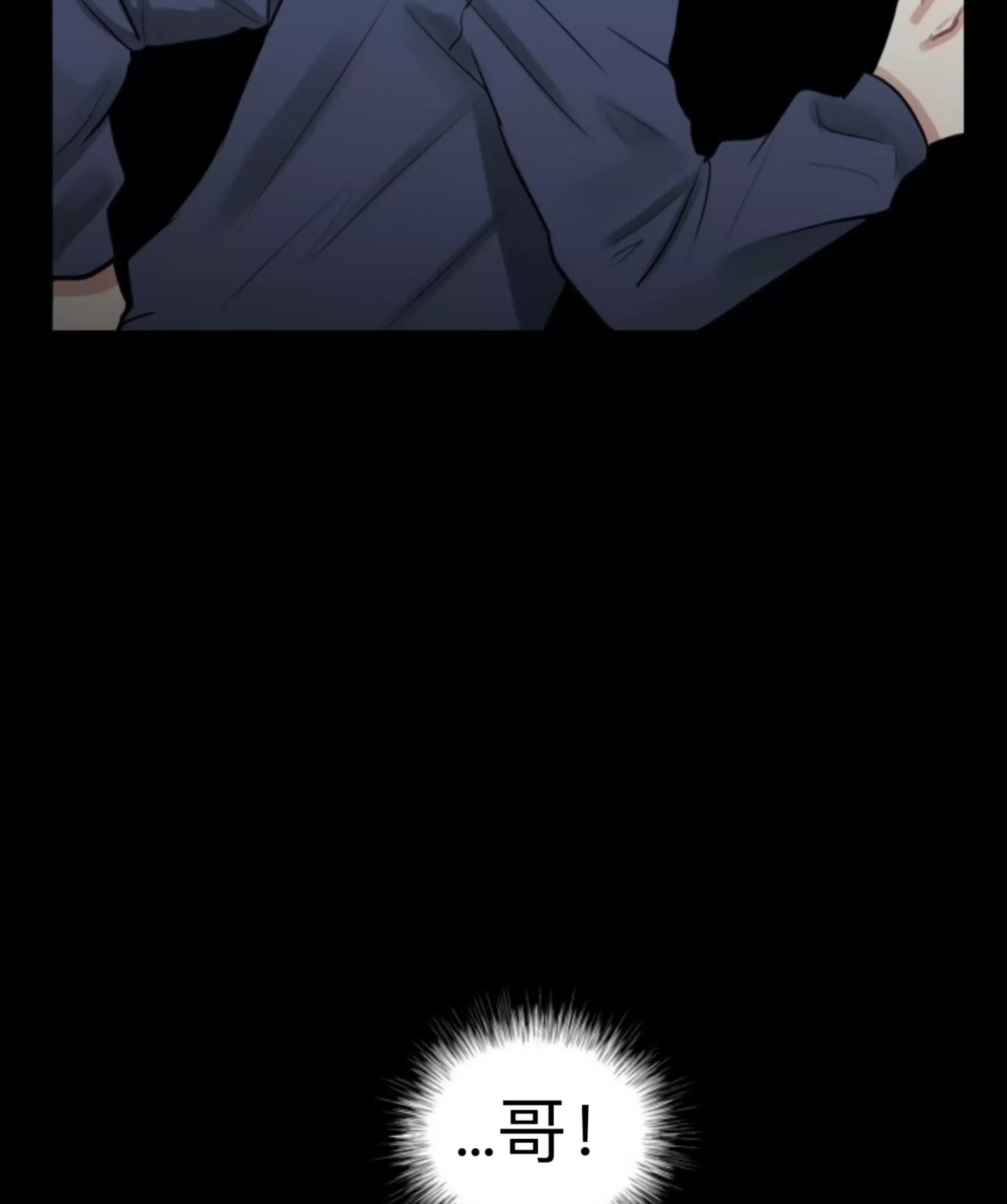 第 76 页