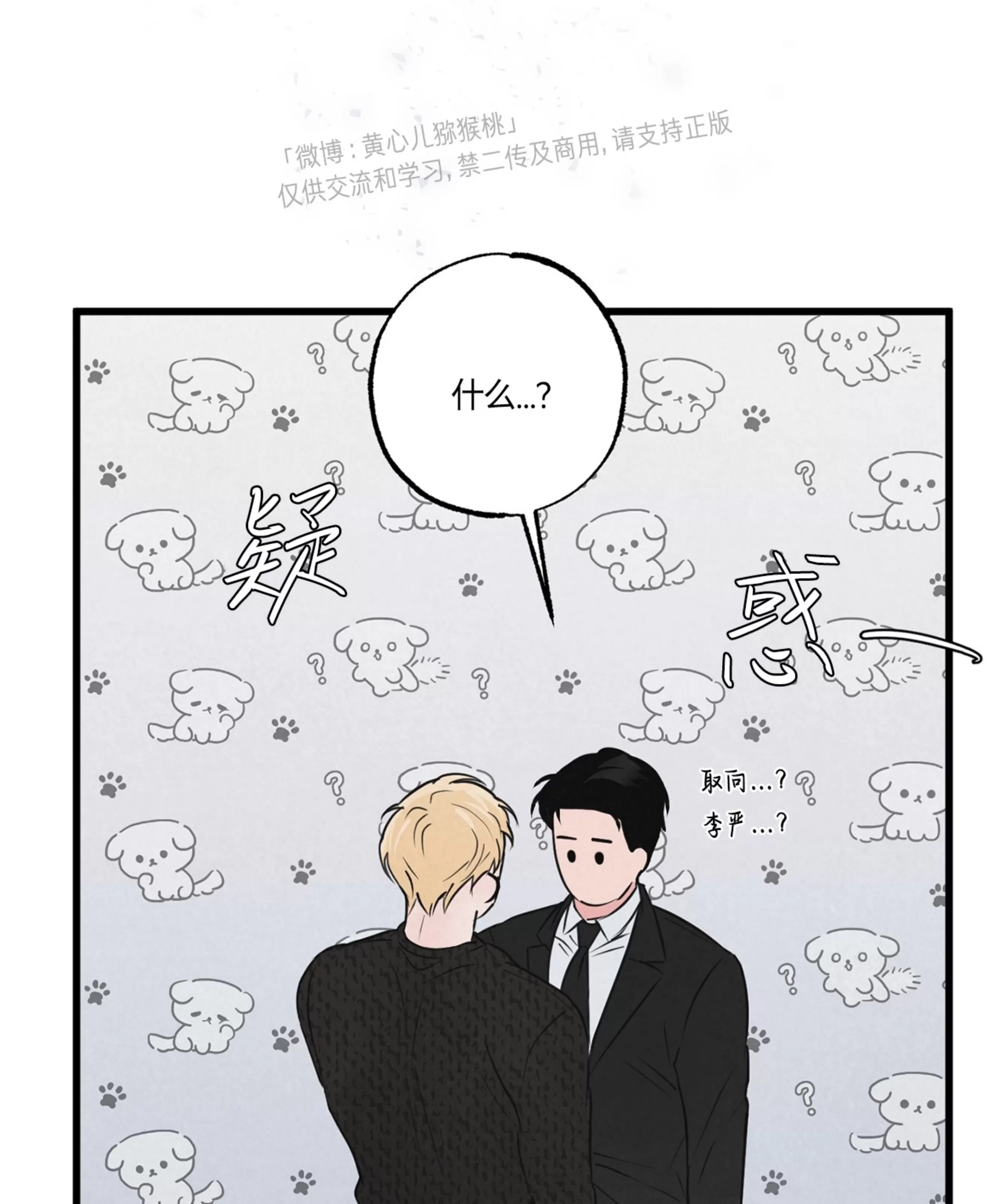 第 66 页