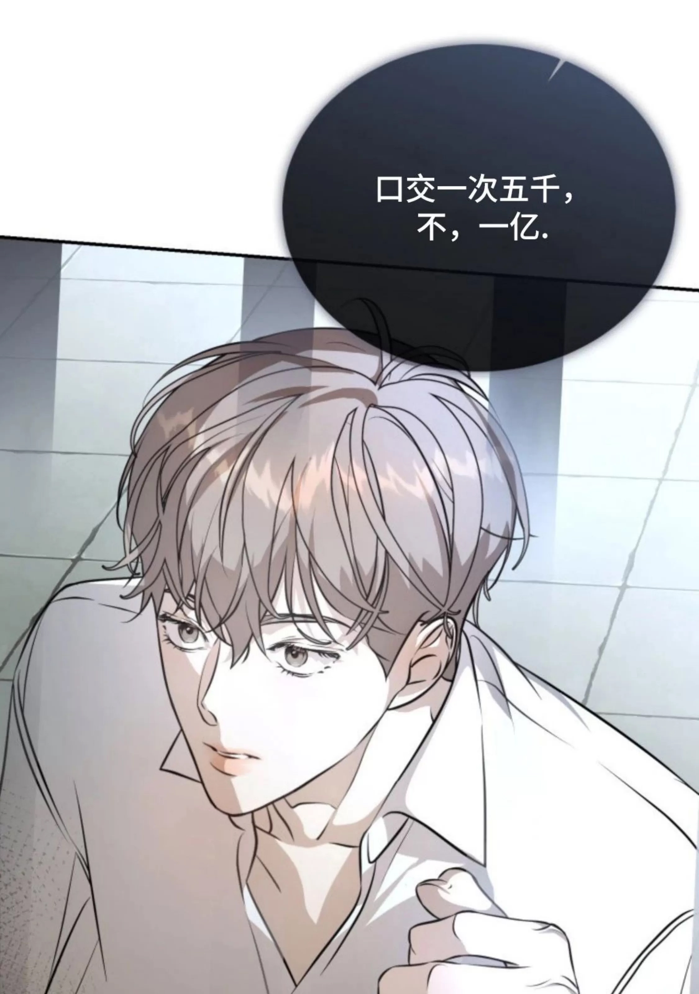 第 136 页
