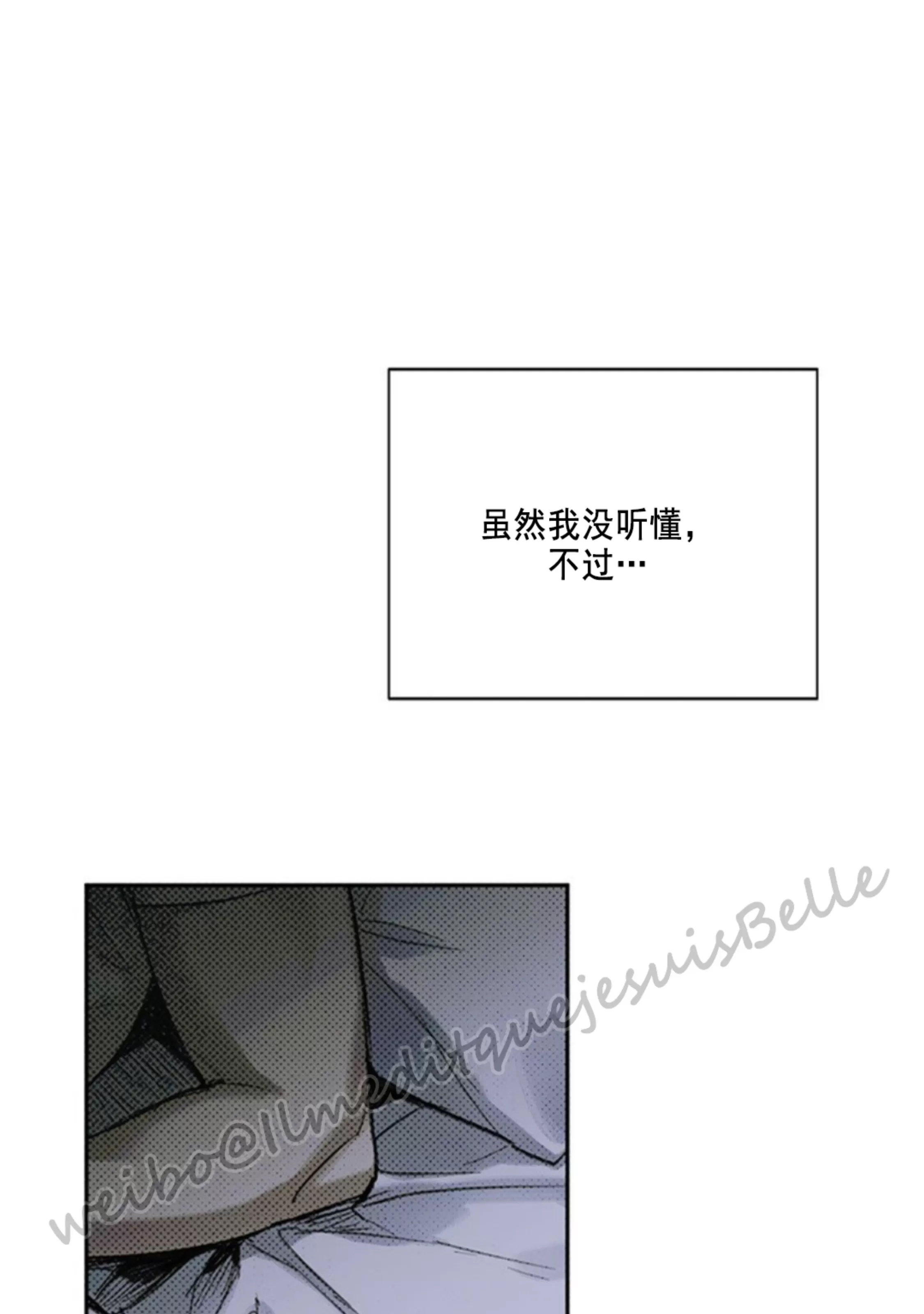 第 97 页