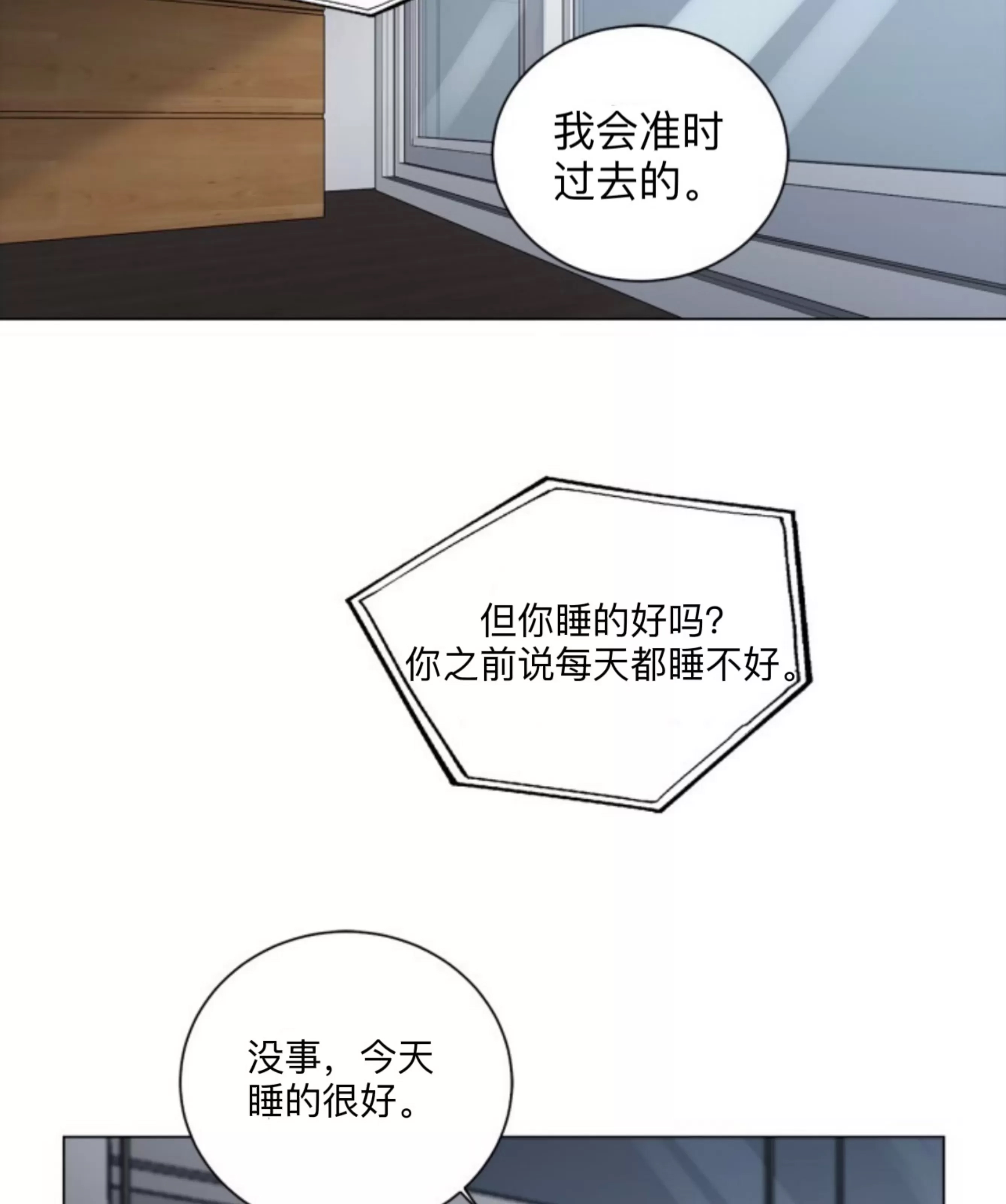 第 92 页