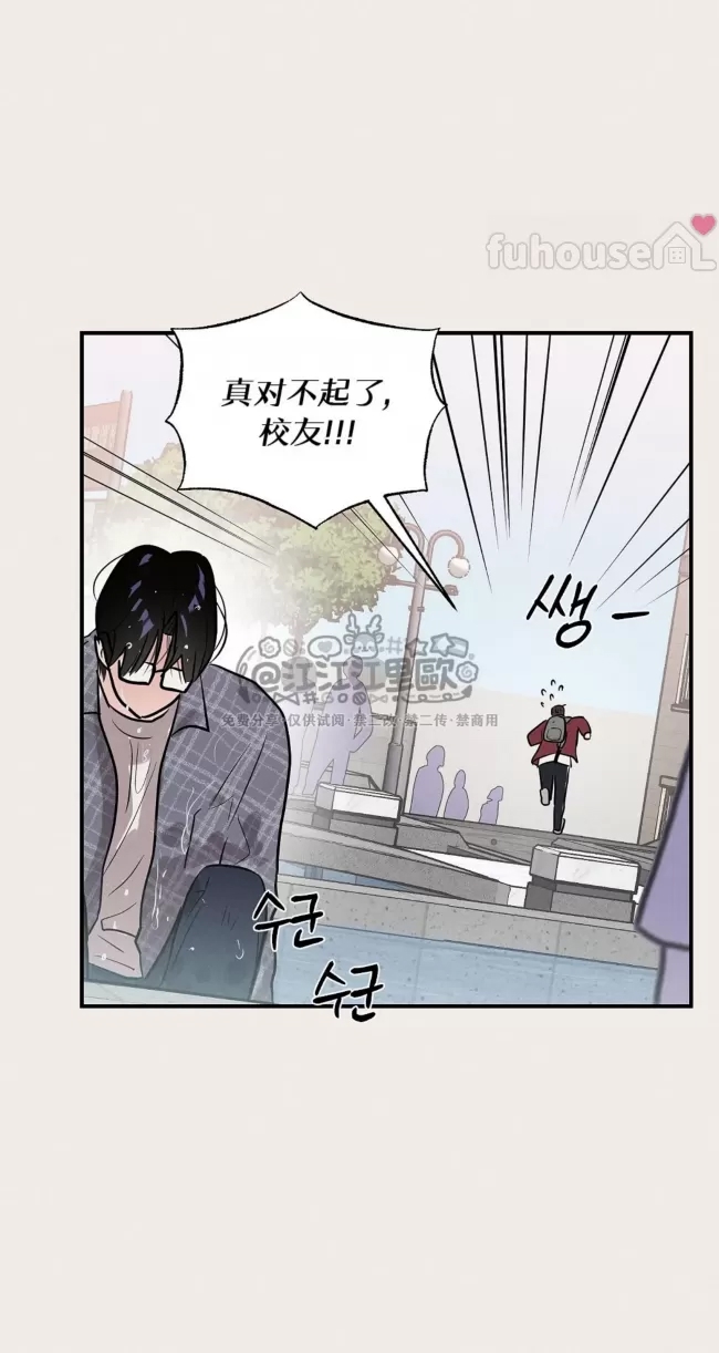 第 73 页