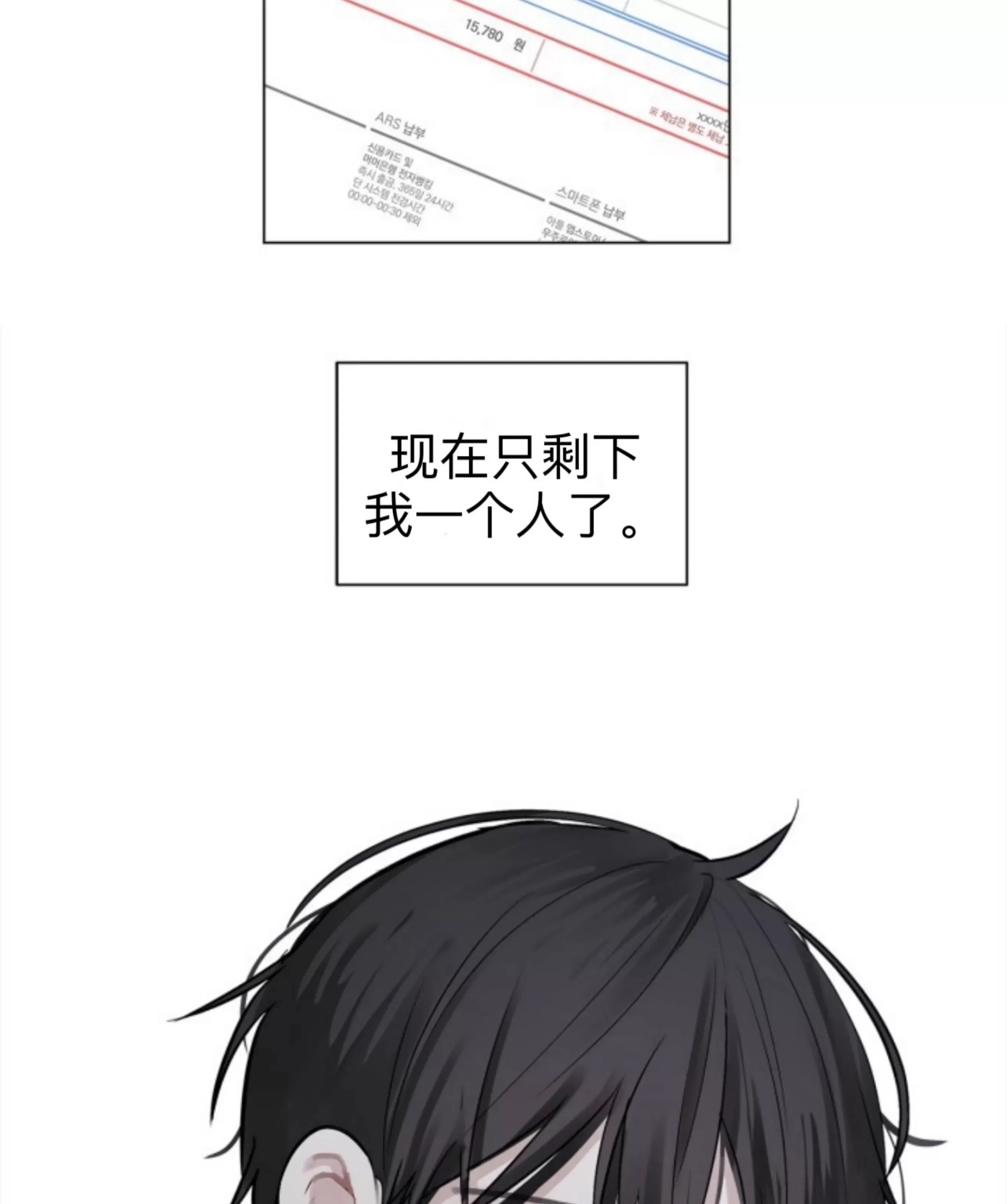第 97 页
