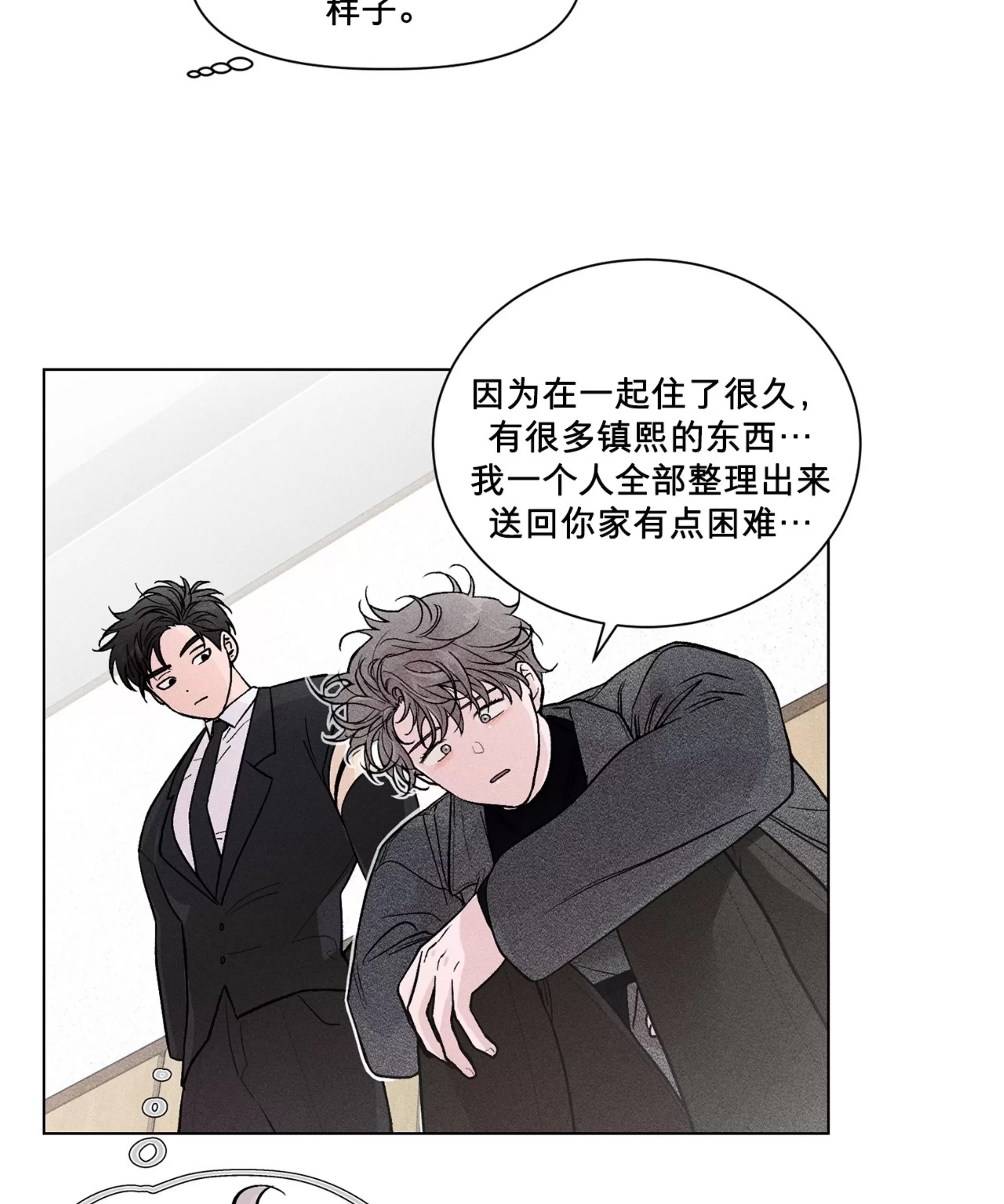 第 62 页