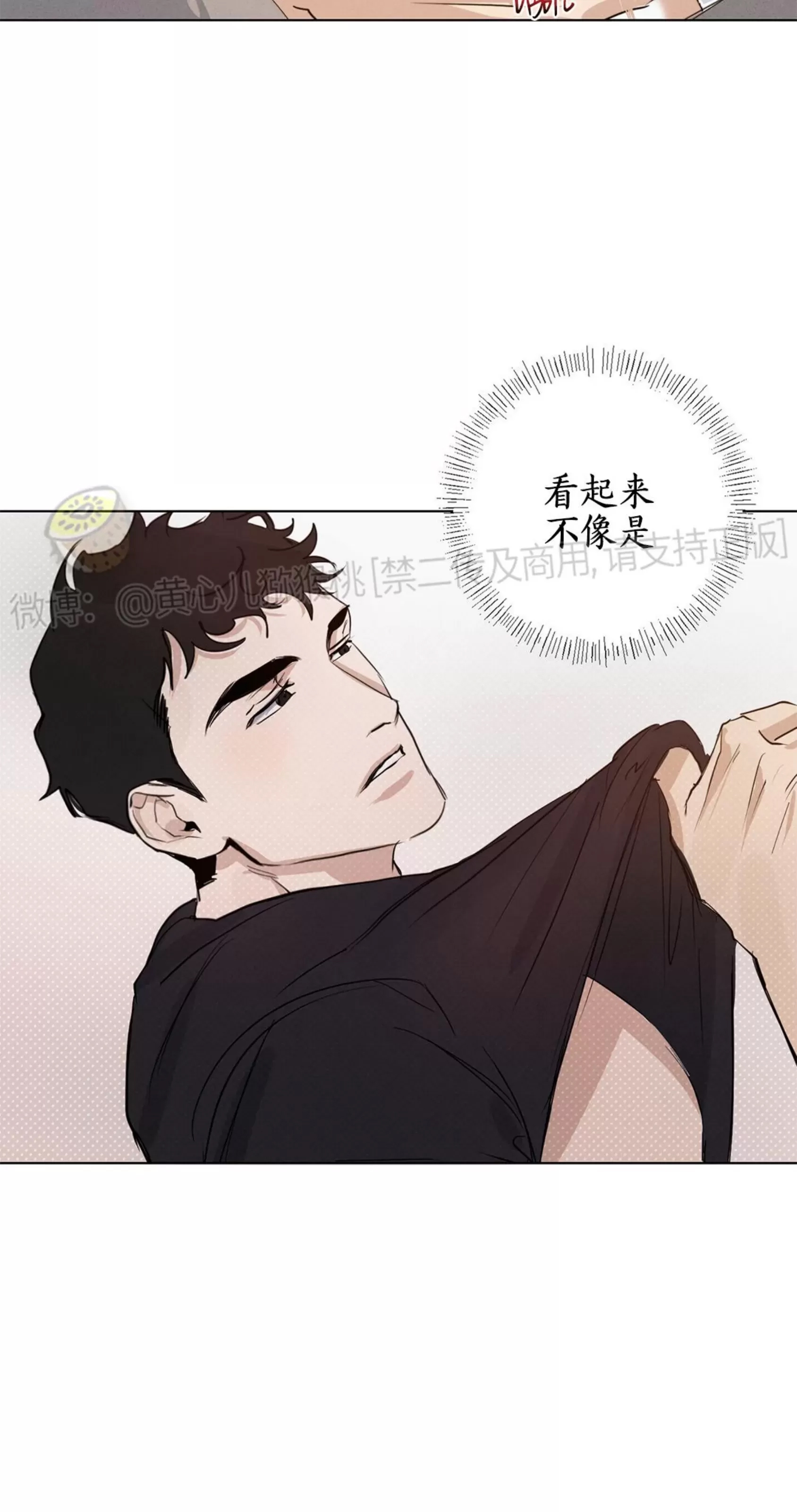 第 80 页