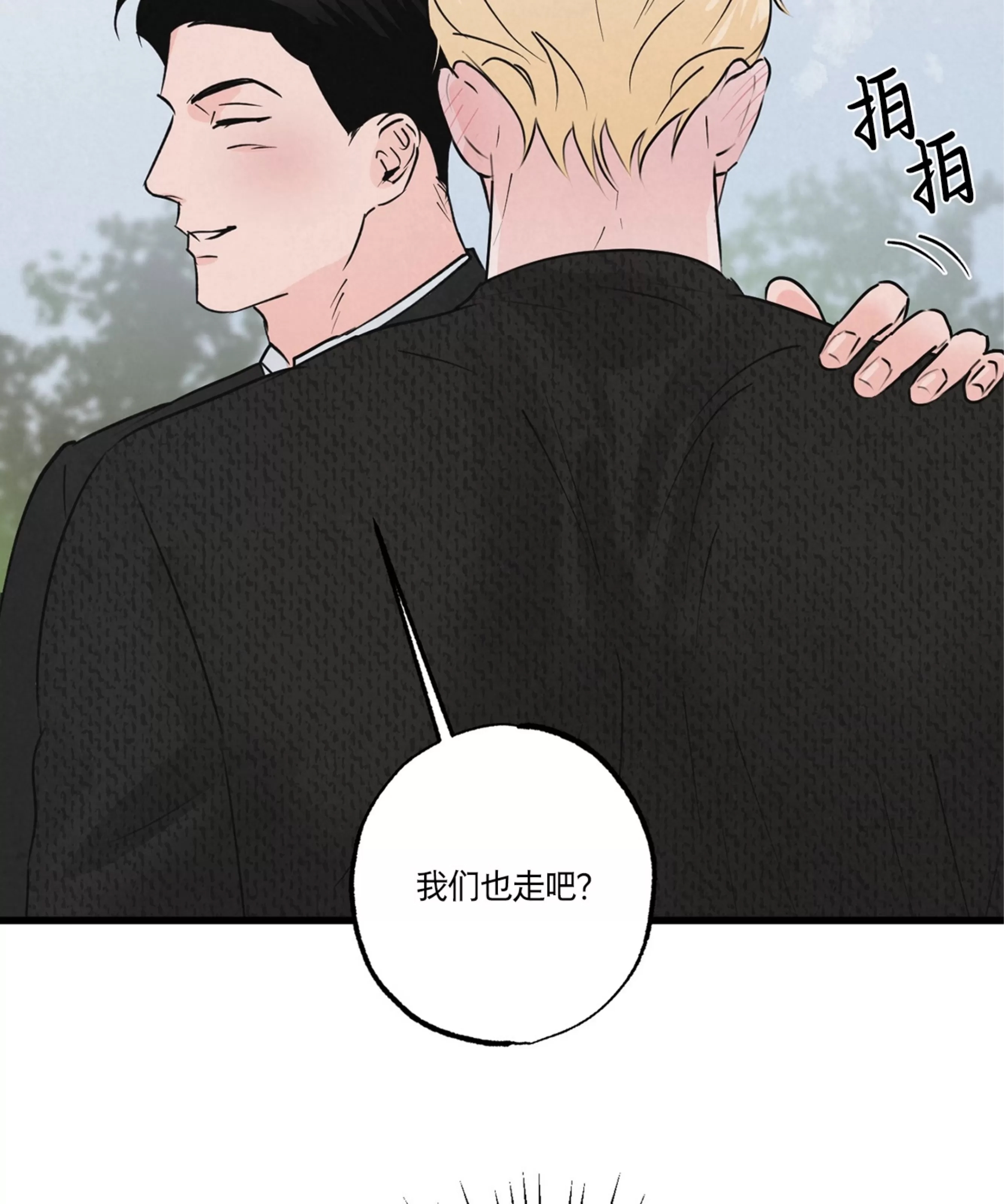 第 74 页