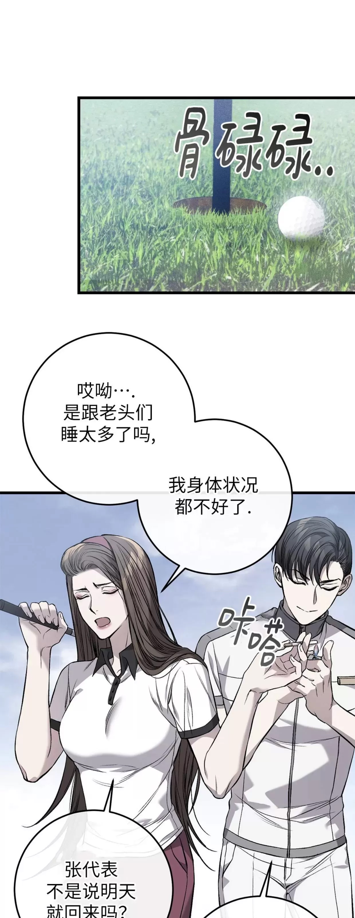 第 69 页
