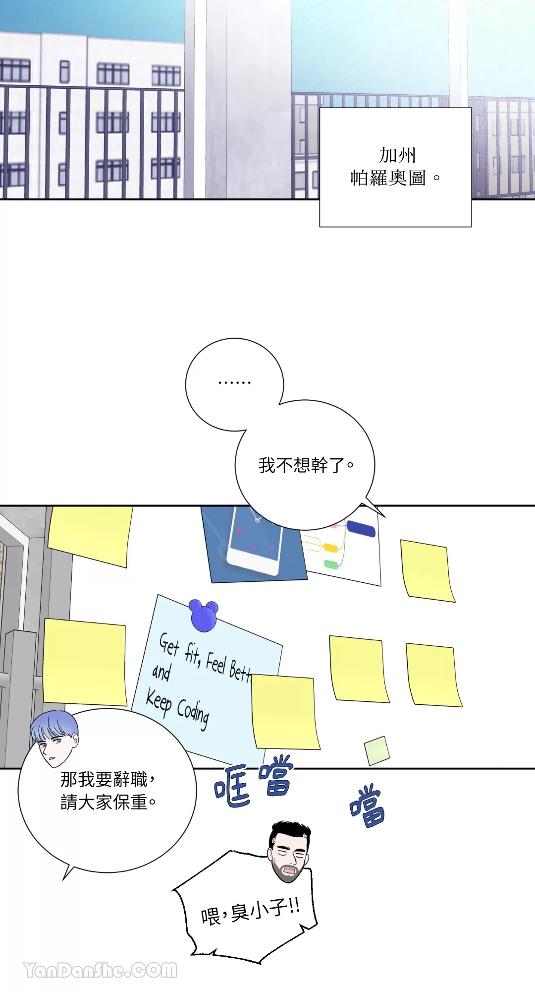 第 60 页