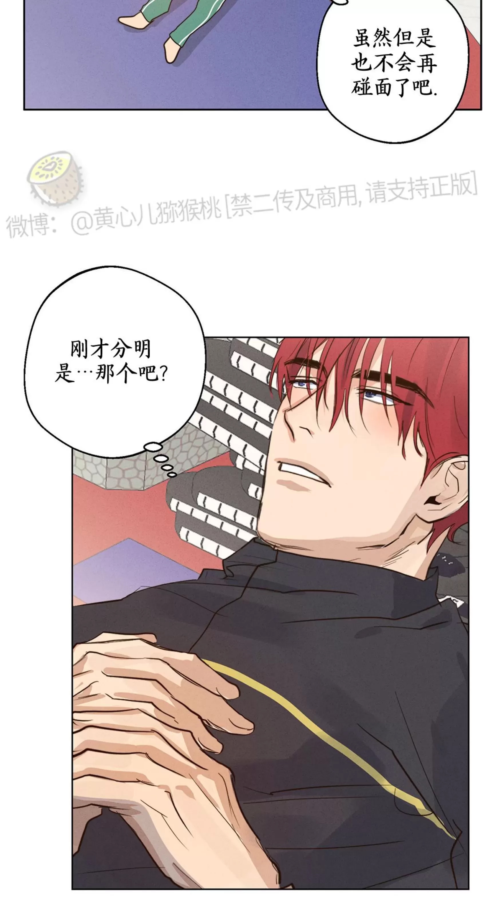 第 43 页