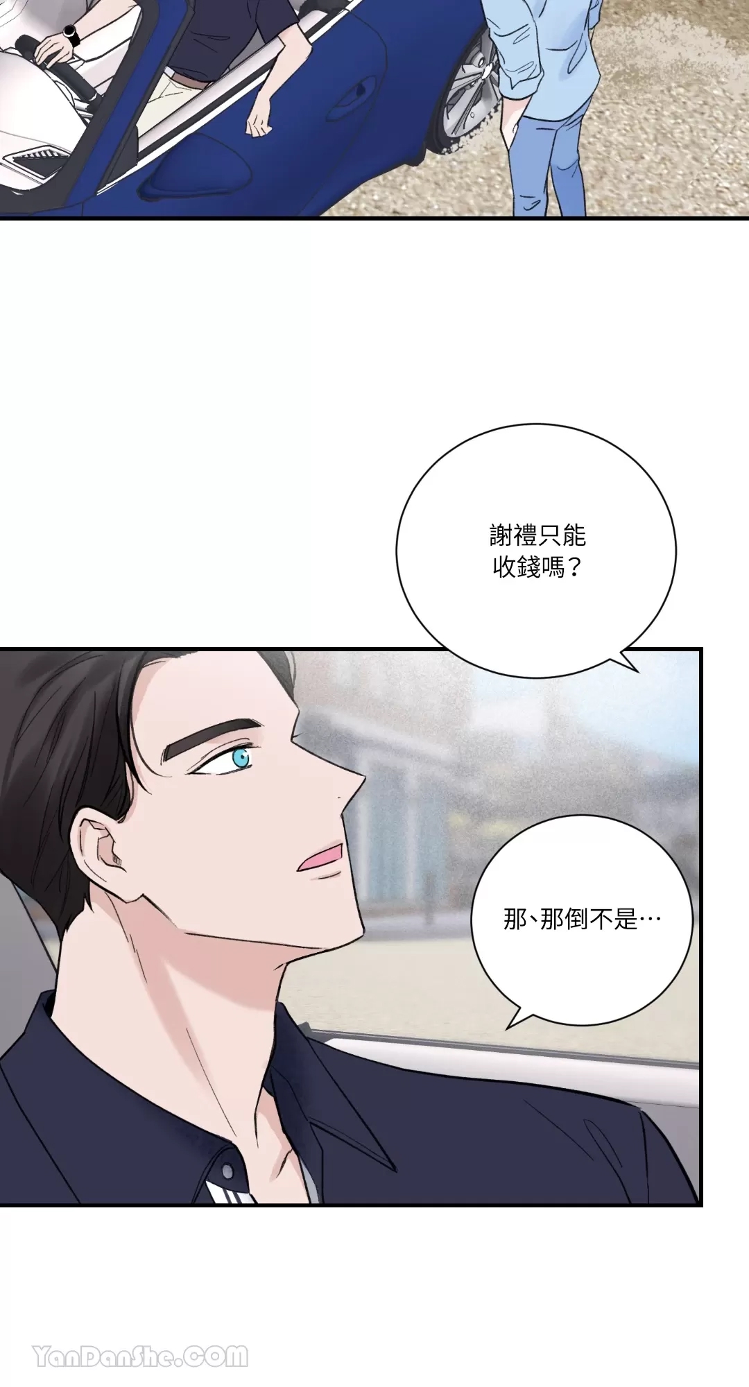 第 53 页