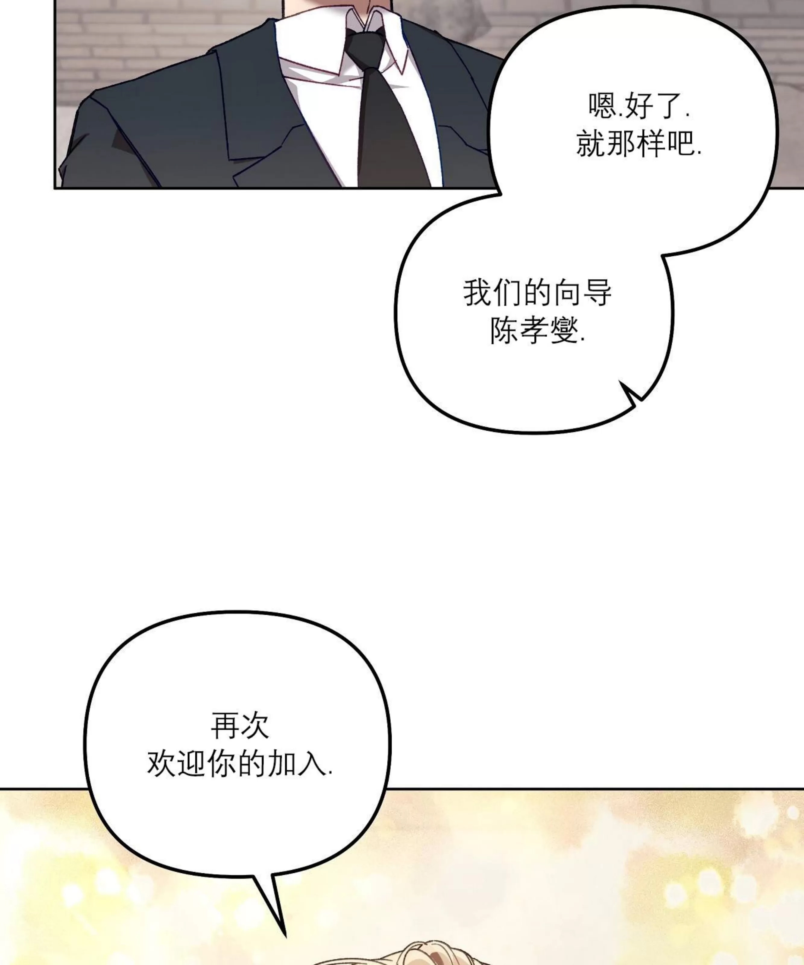 第 78 页