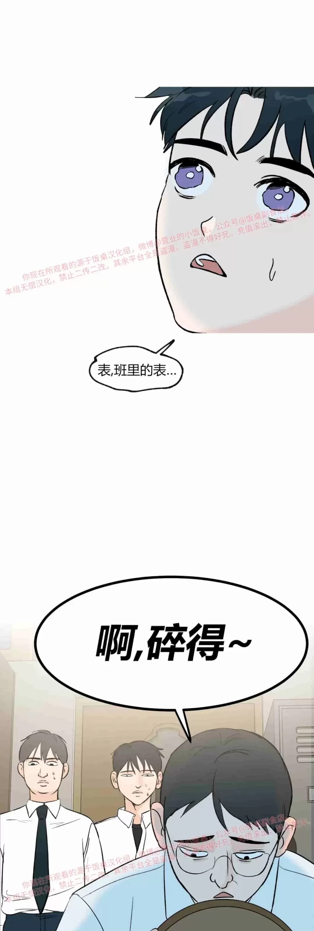第 47 页