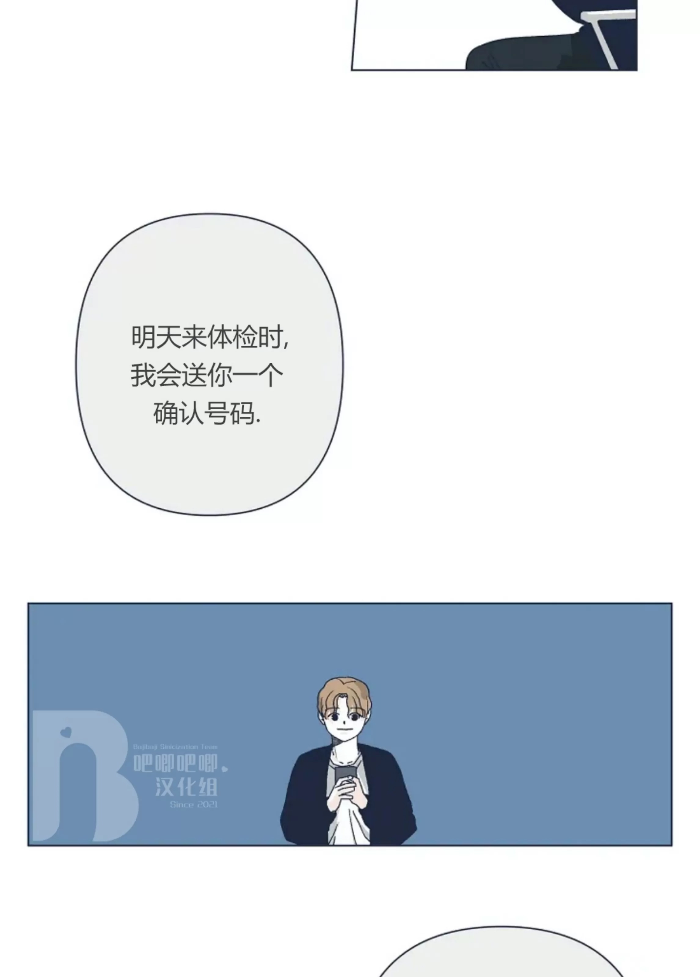 第 106 页