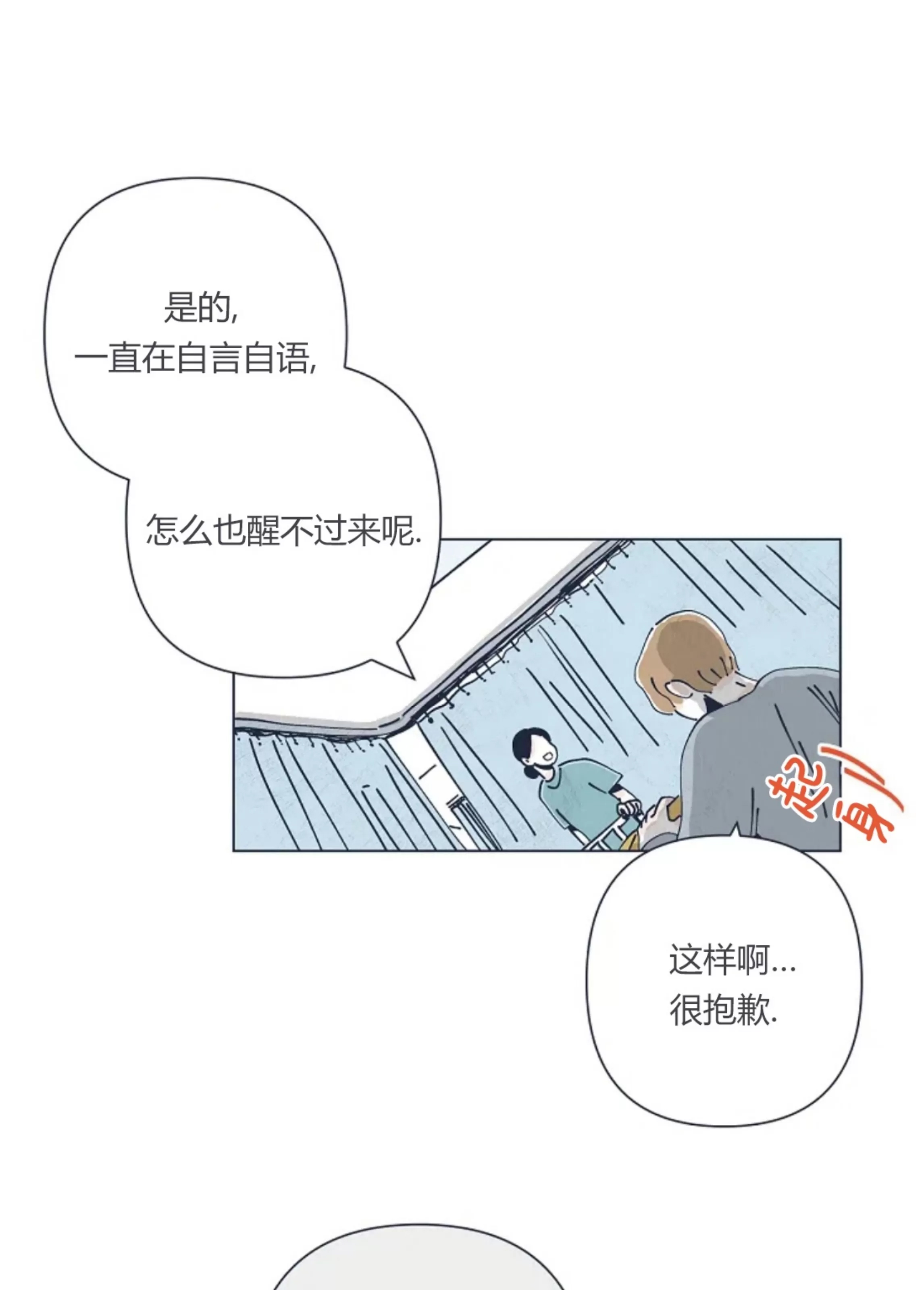 第 74 页