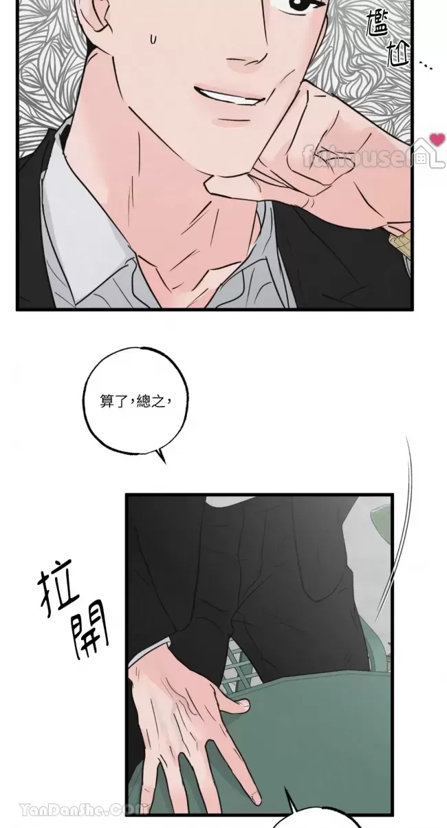 第 44 页