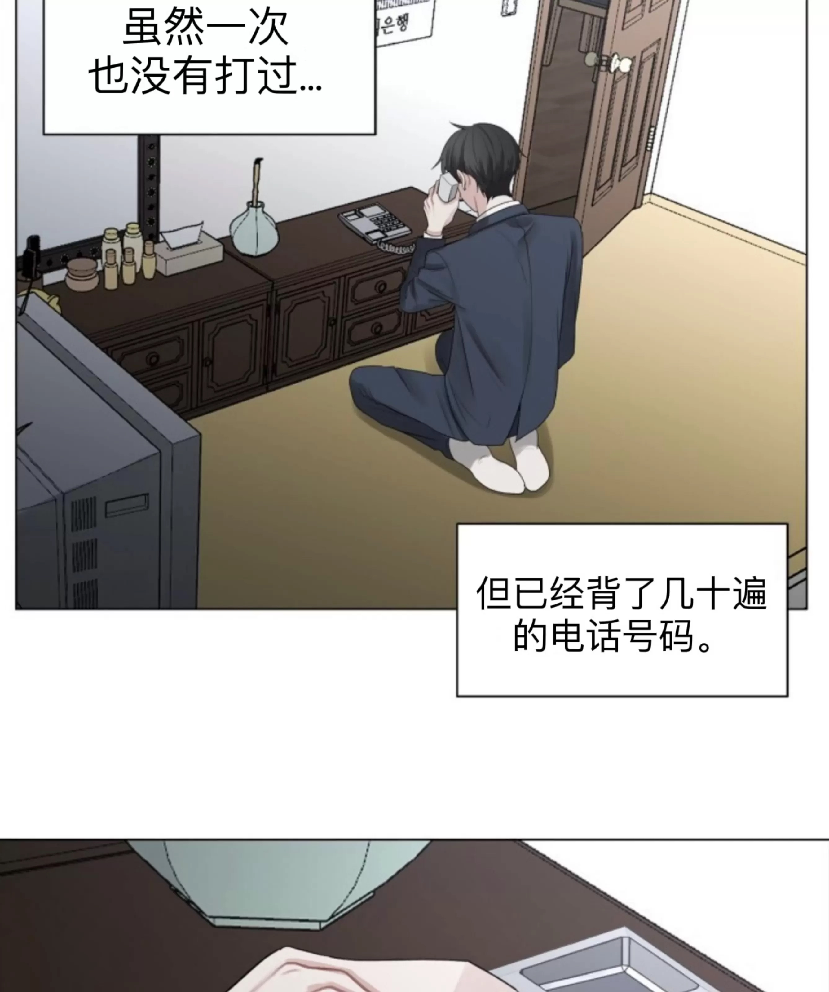 第 56 页