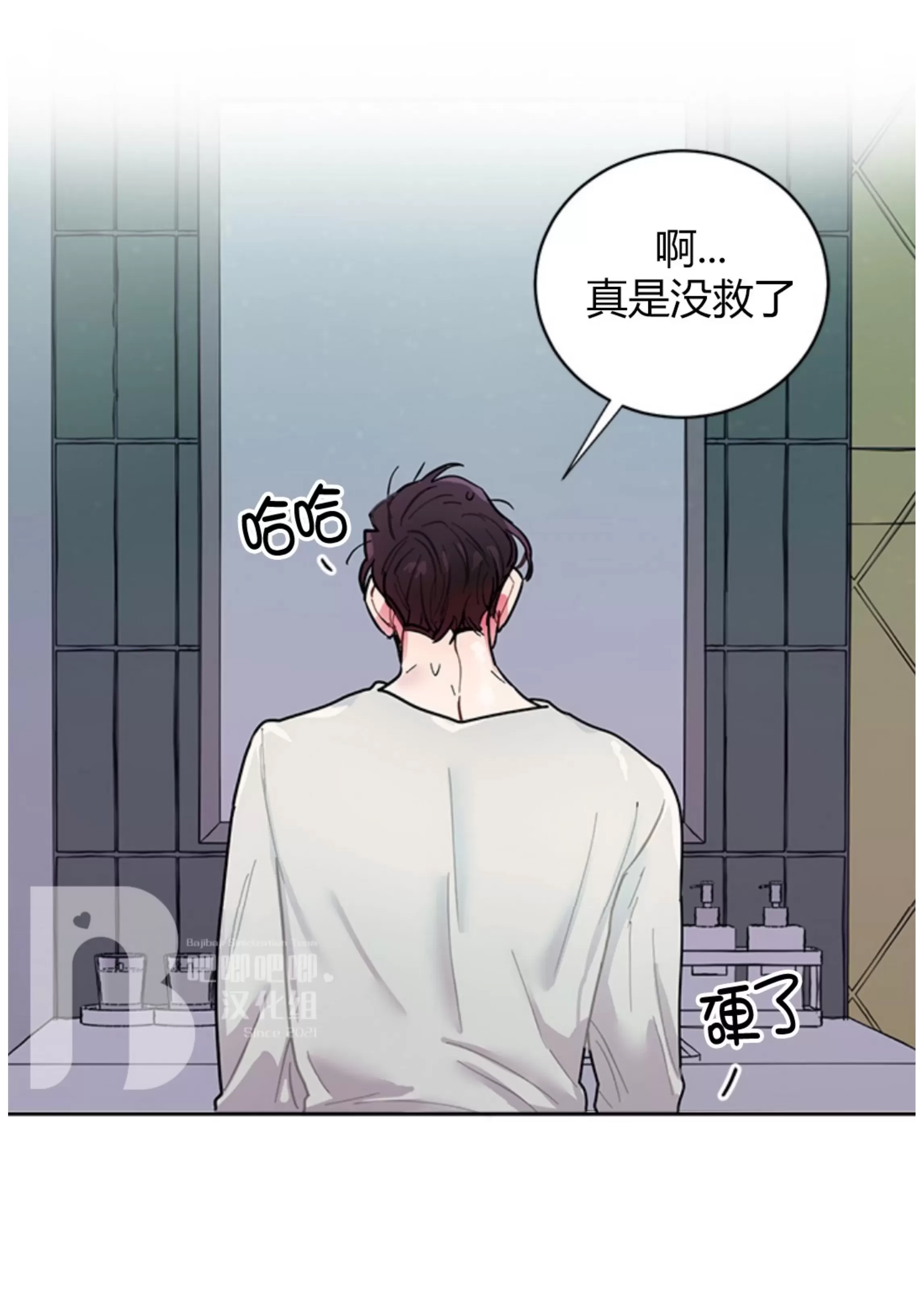 第 61 页