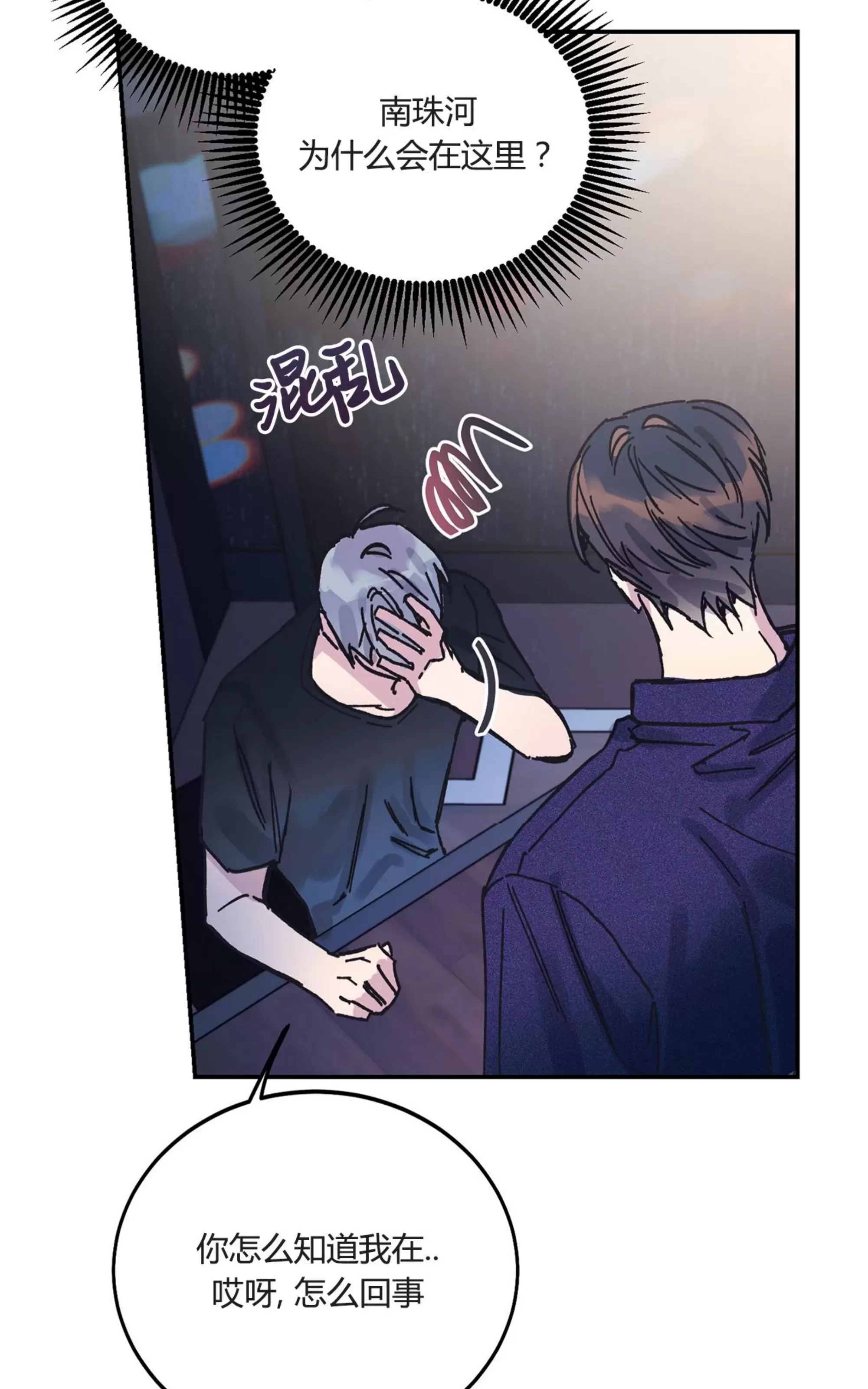 第 75 页