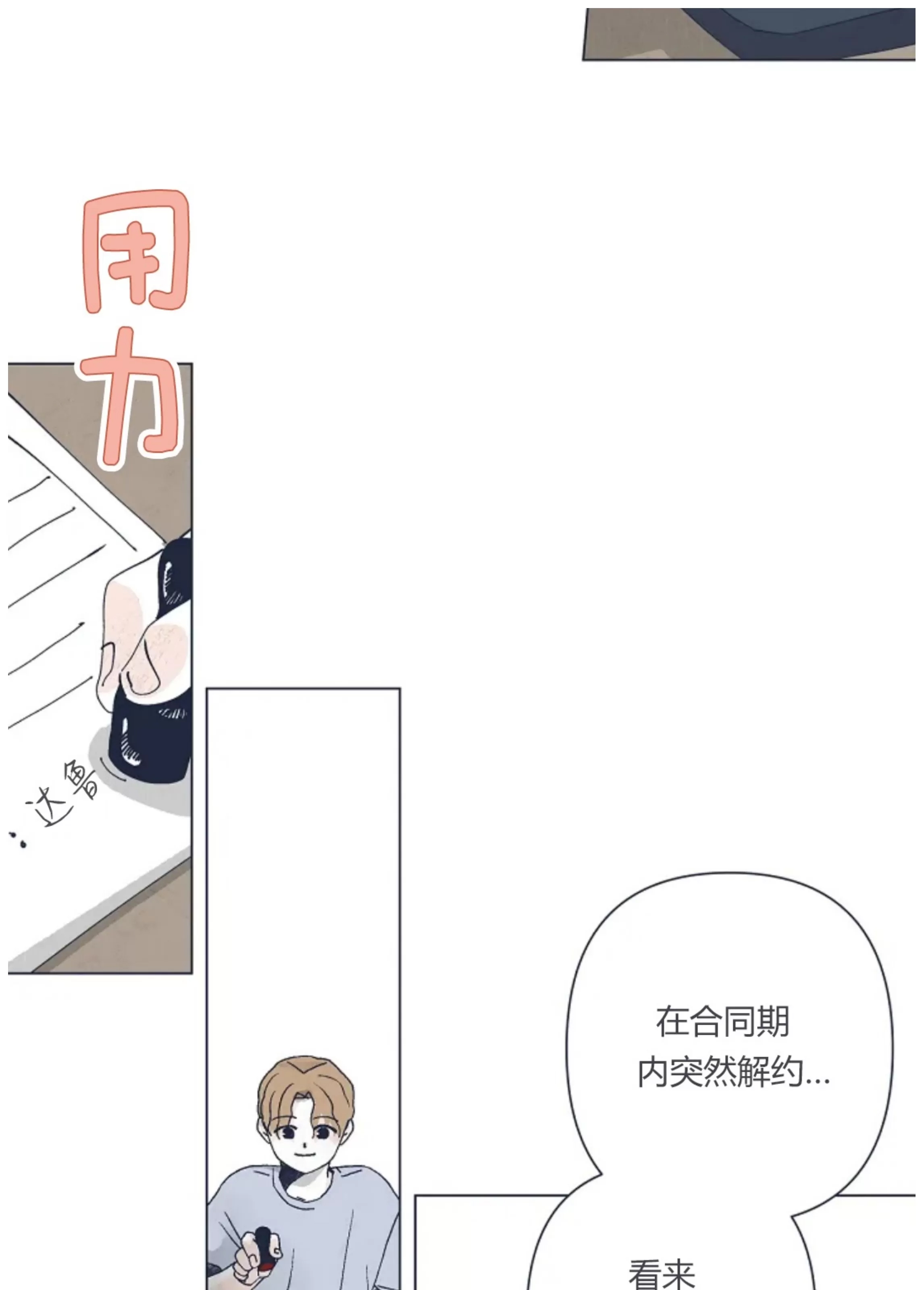 第 86 页