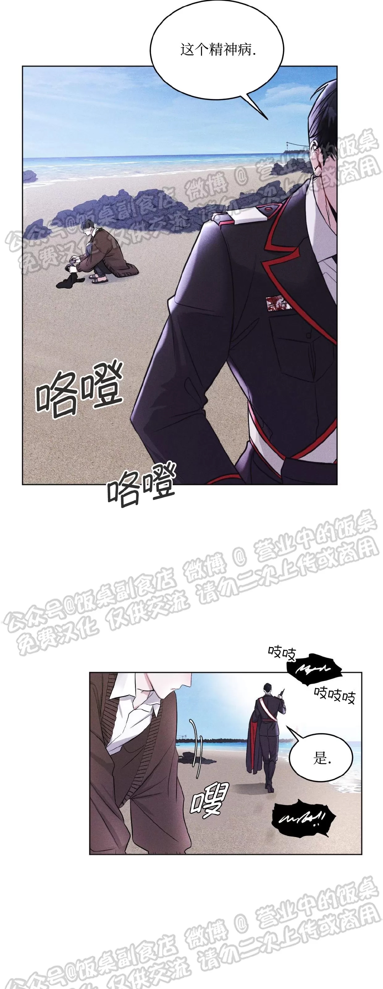 第 40 页