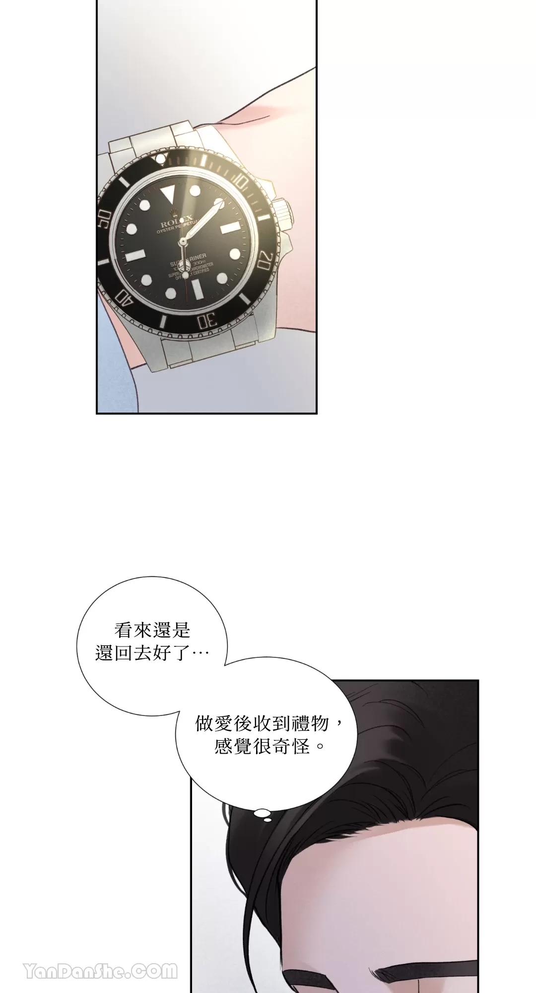 第 44 页