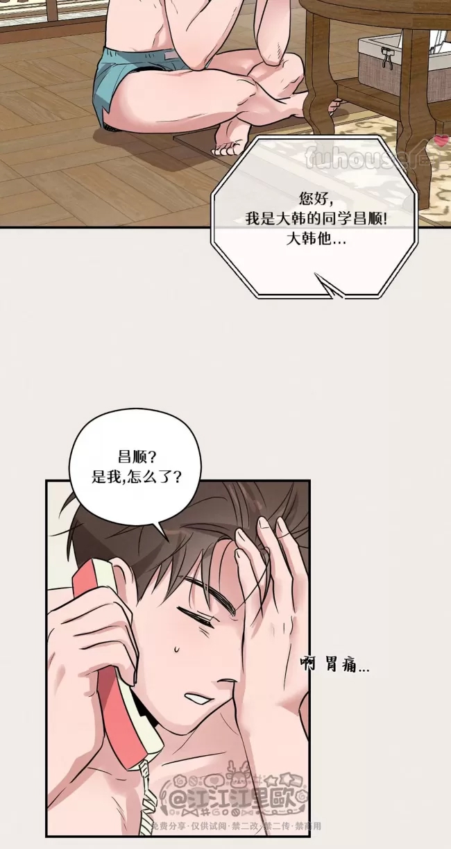 第 60 页