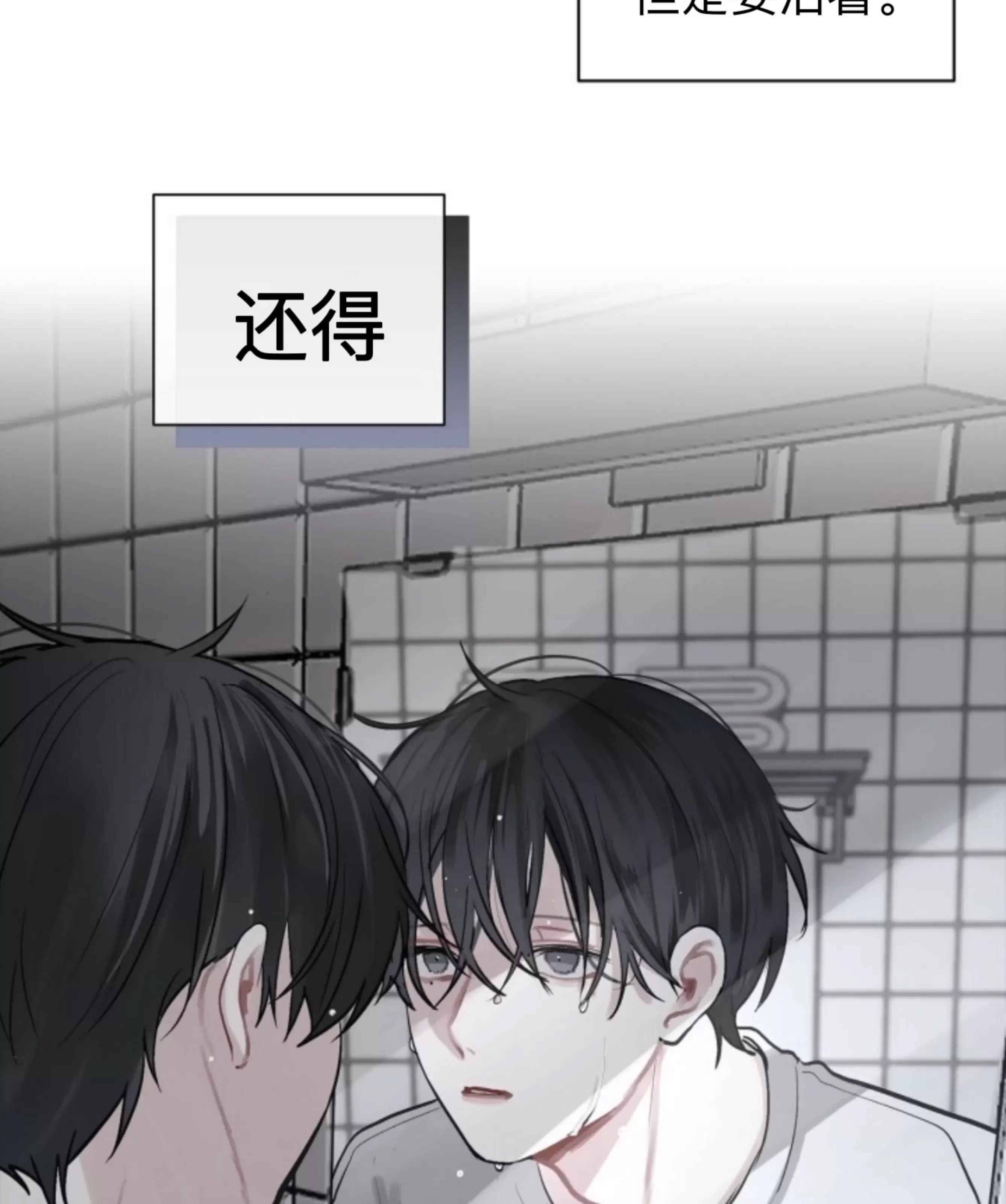 第 102 页