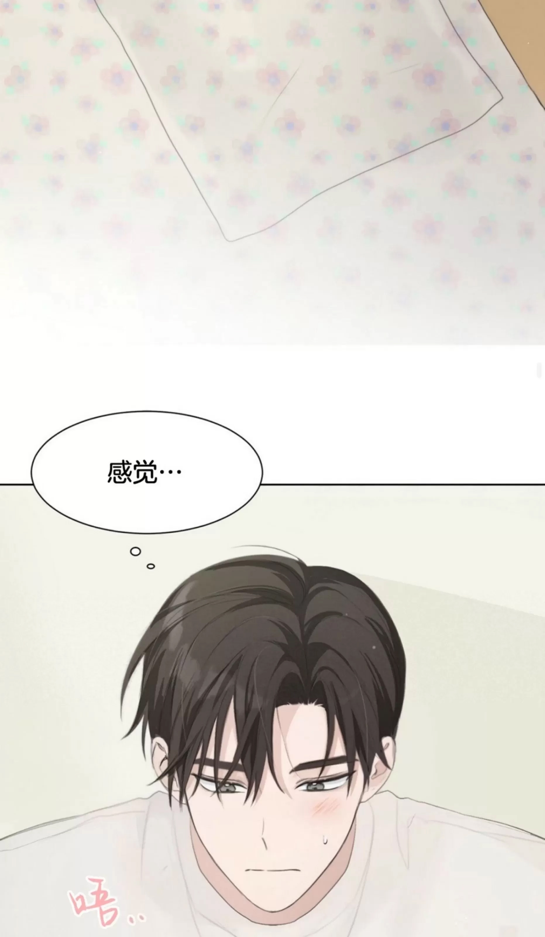 第 58 页