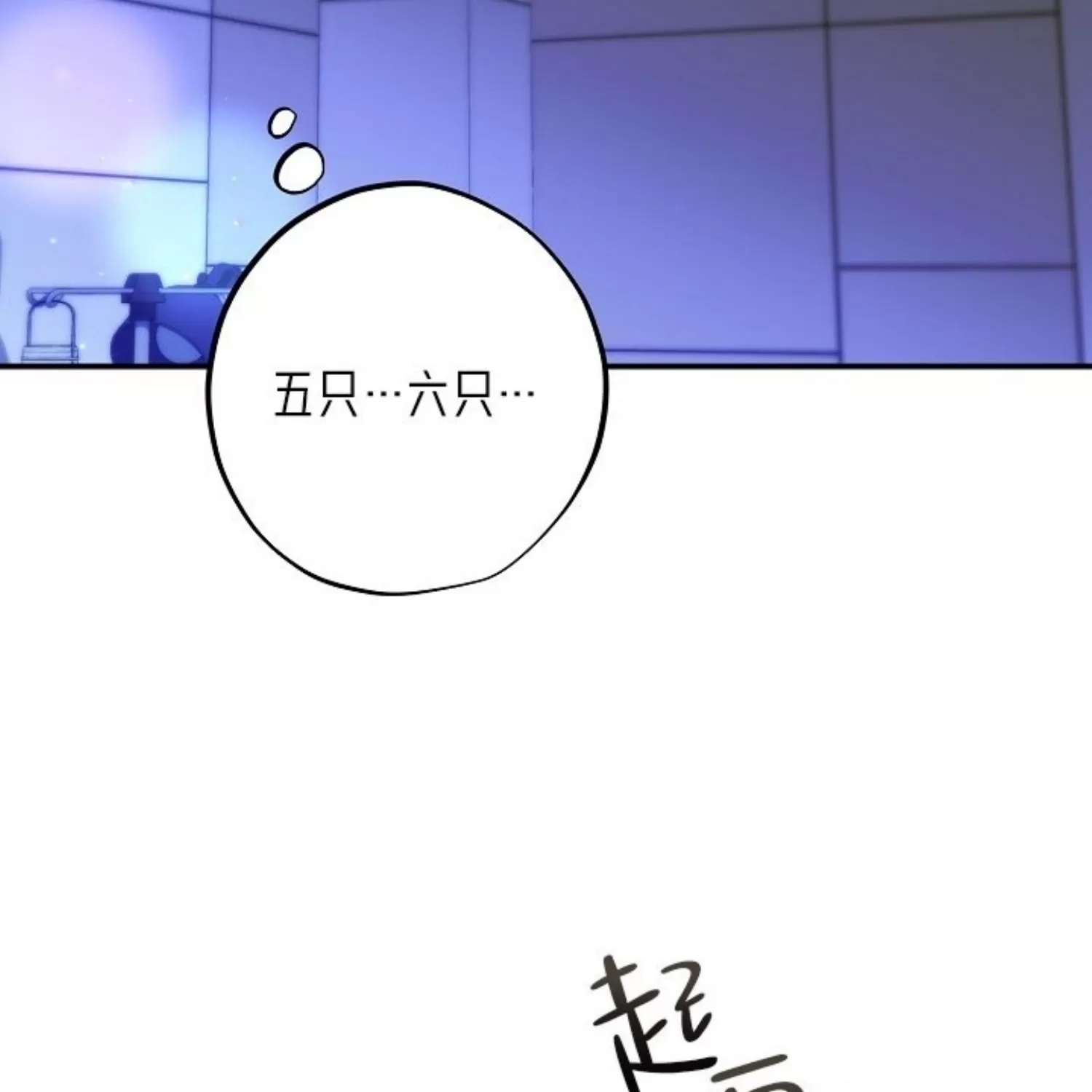 第 116 页