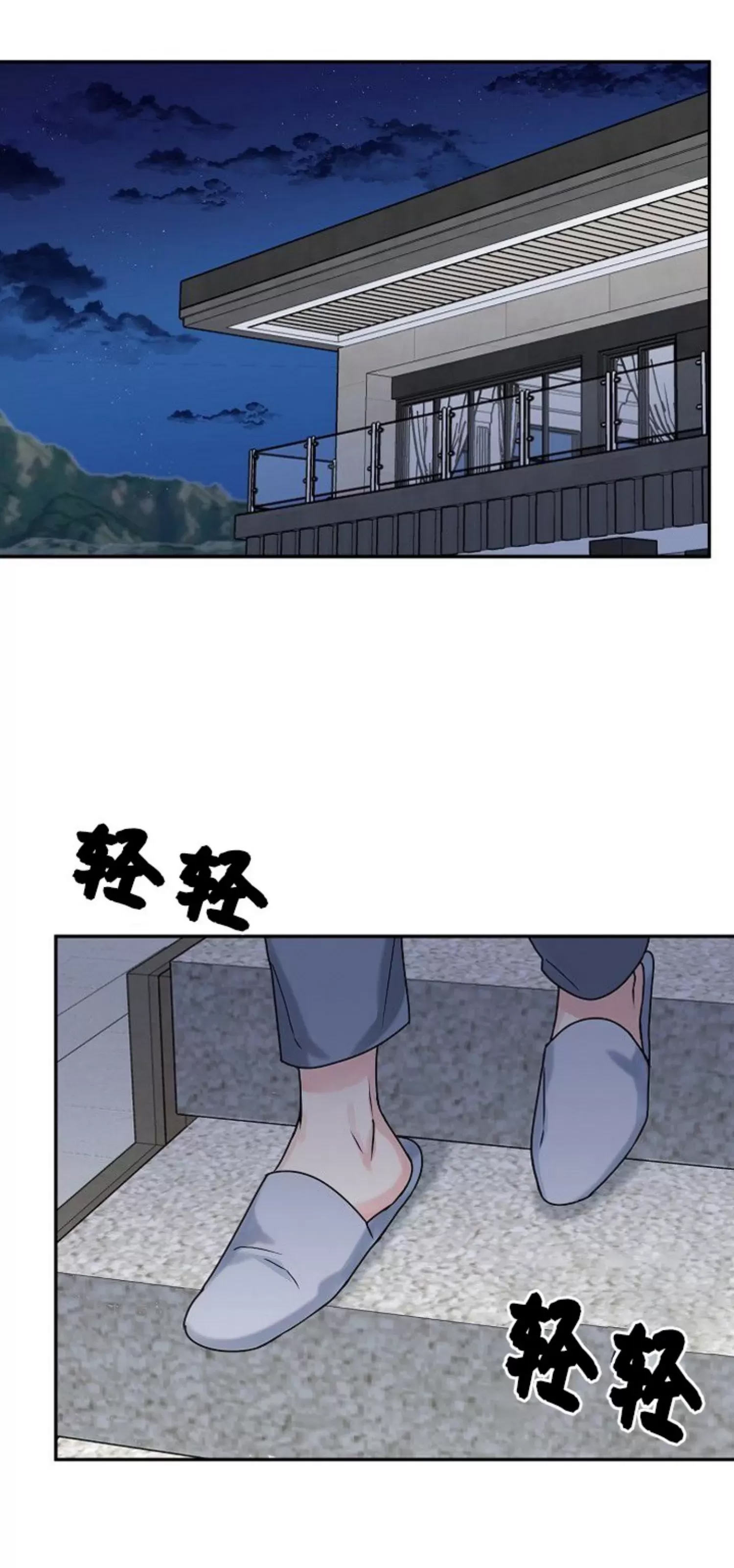 第 41 页