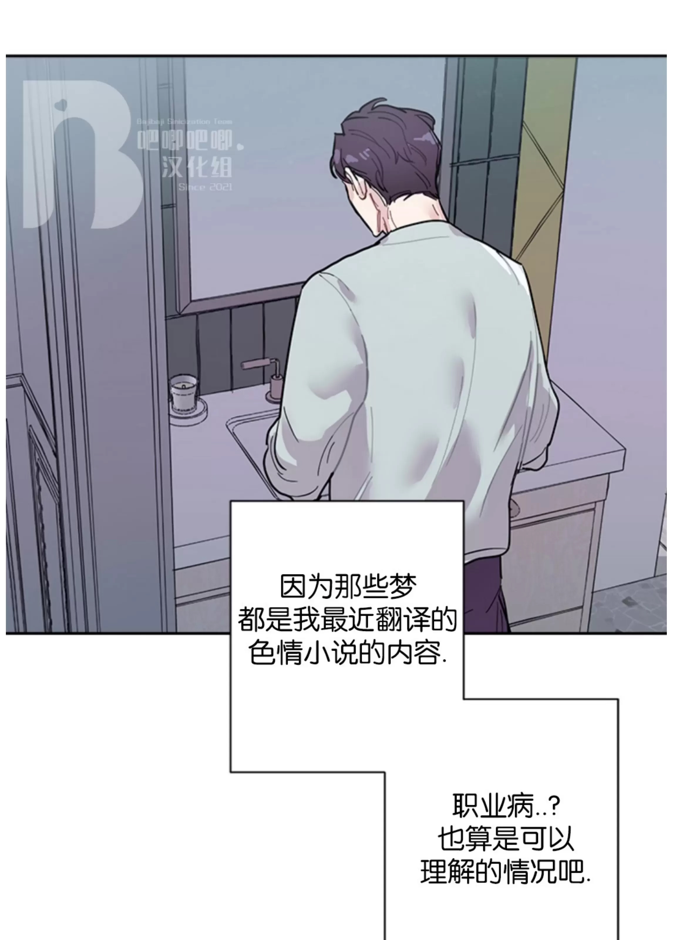 第 47 页