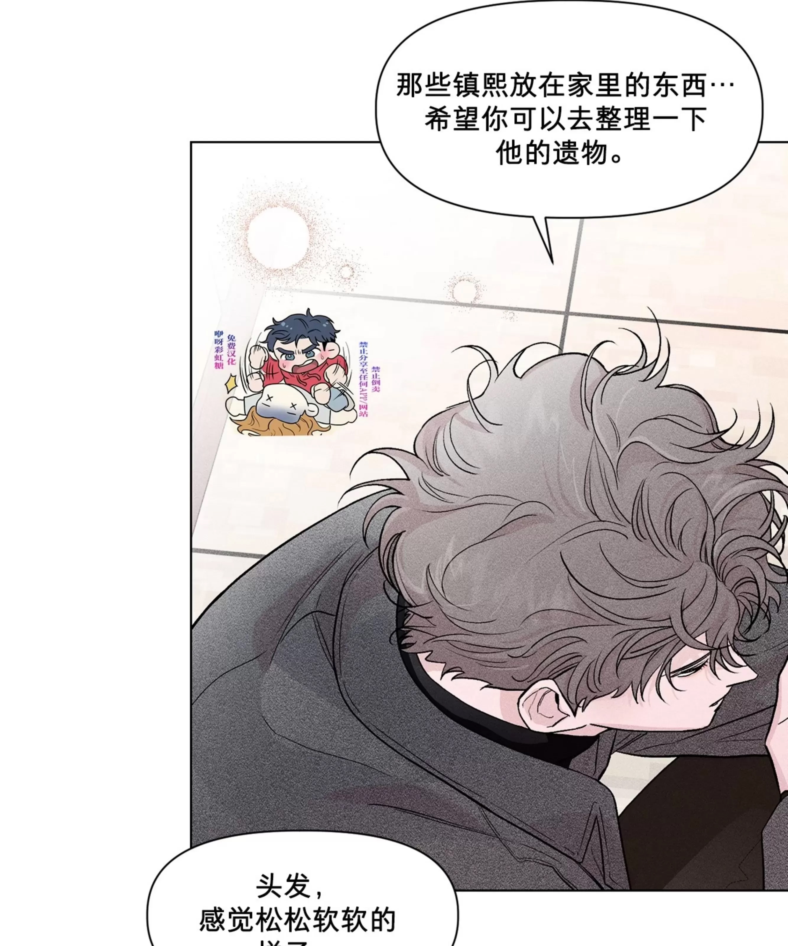 第 61 页